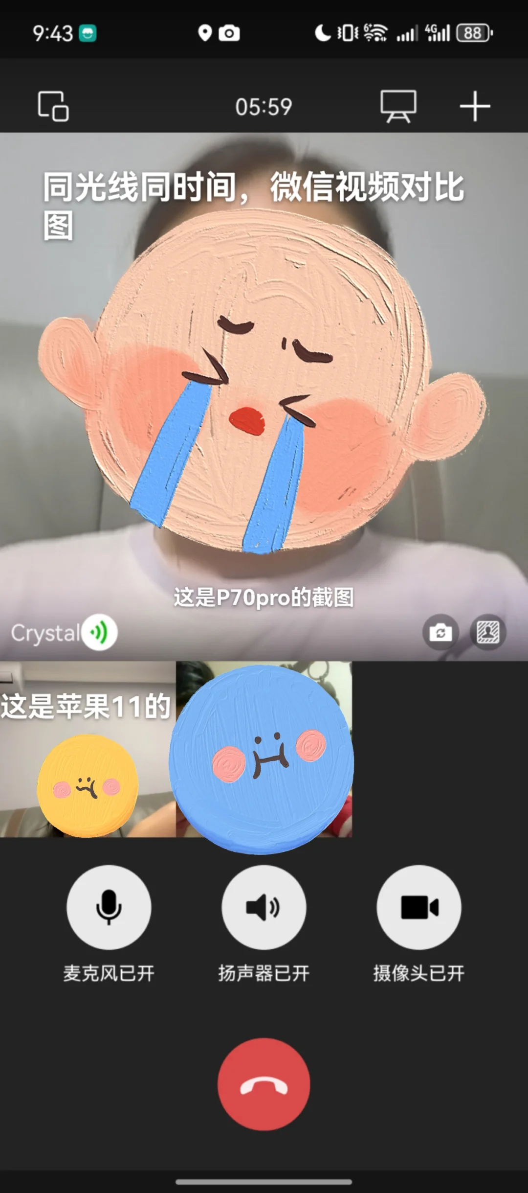 华为P70pro，没买的一定先看，看完再入