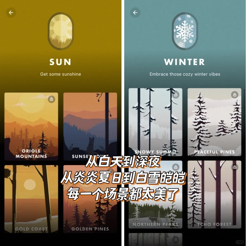 仙气十足的专注APP‼️学生党必备宝藏🔥美哭