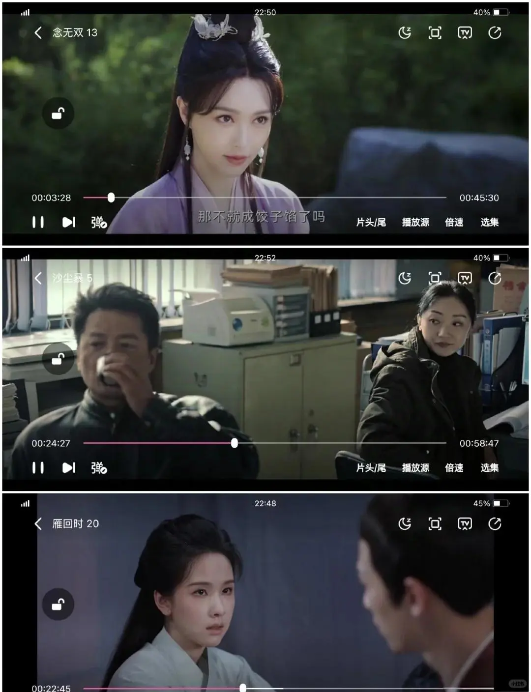 绝了！这款软件太香了