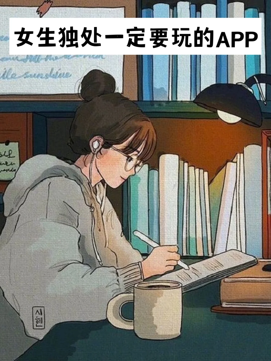 空闲时间别再刷短视频了‼️你还可以做这些