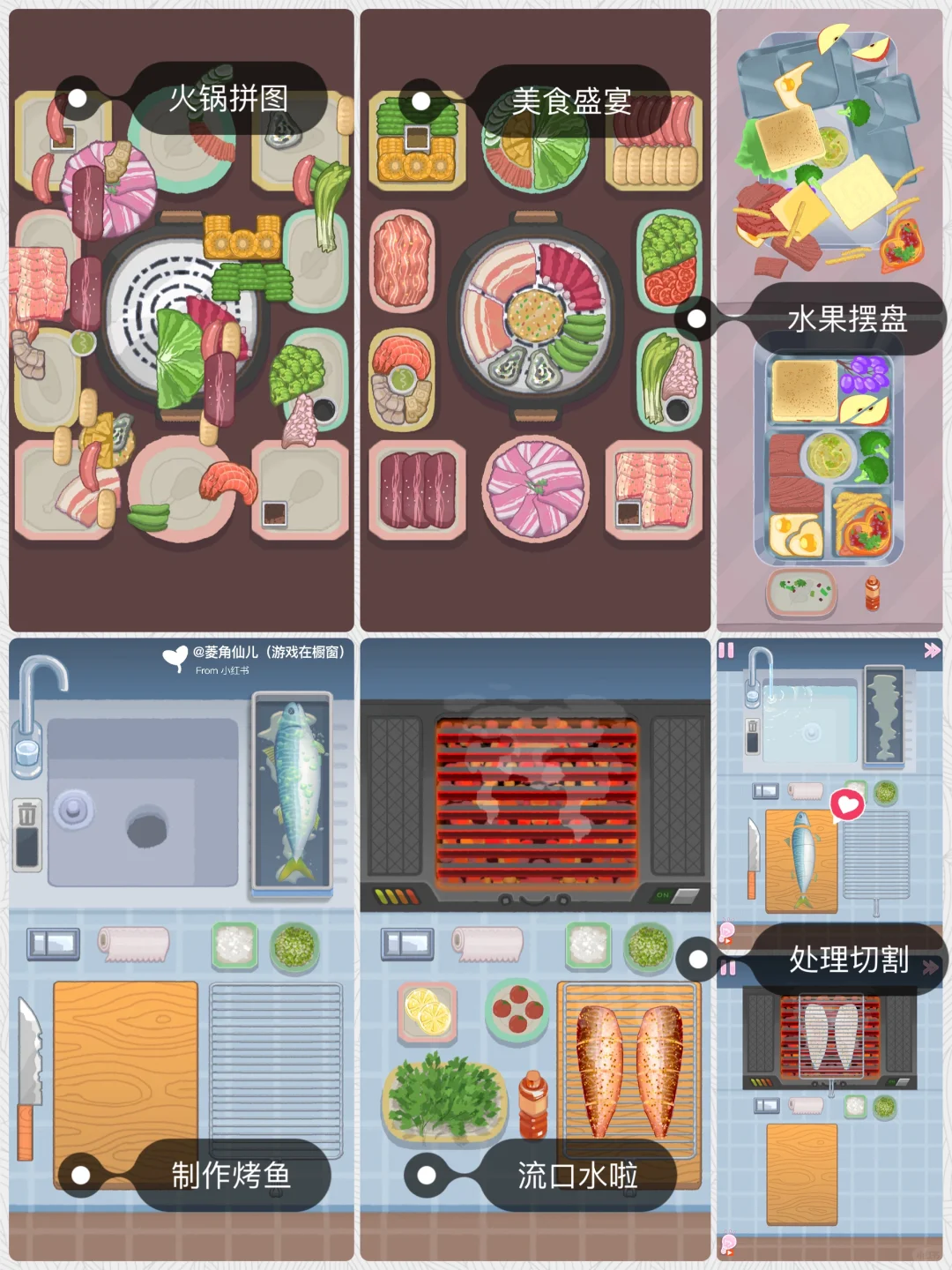 大数据会推给每一位爱摸鱼的姐妹🤭🤭