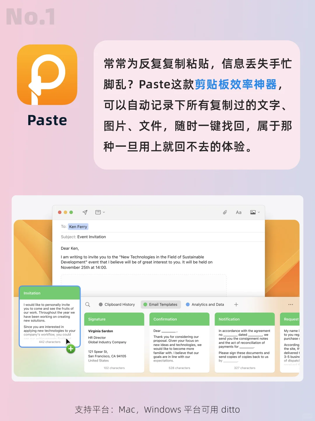 实用小众❗️装机必备❗️宝藏电脑软件合集