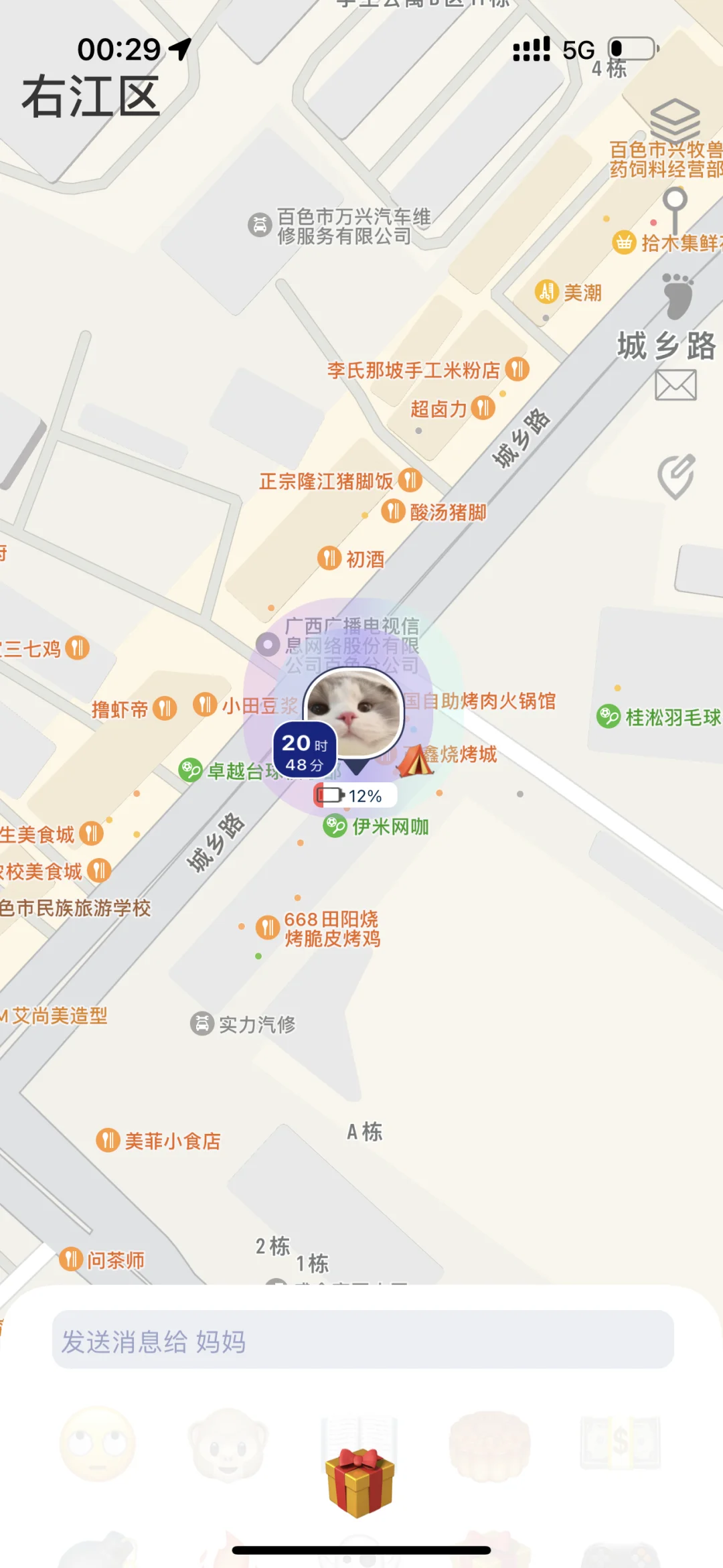 超级推荐这里！很好用的 超喜欢这里的APP