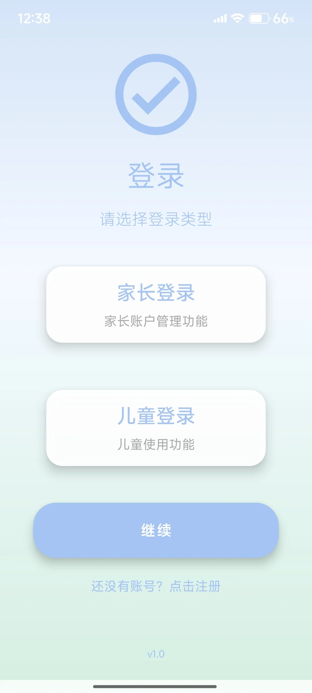 安卓app-孤独症患者
