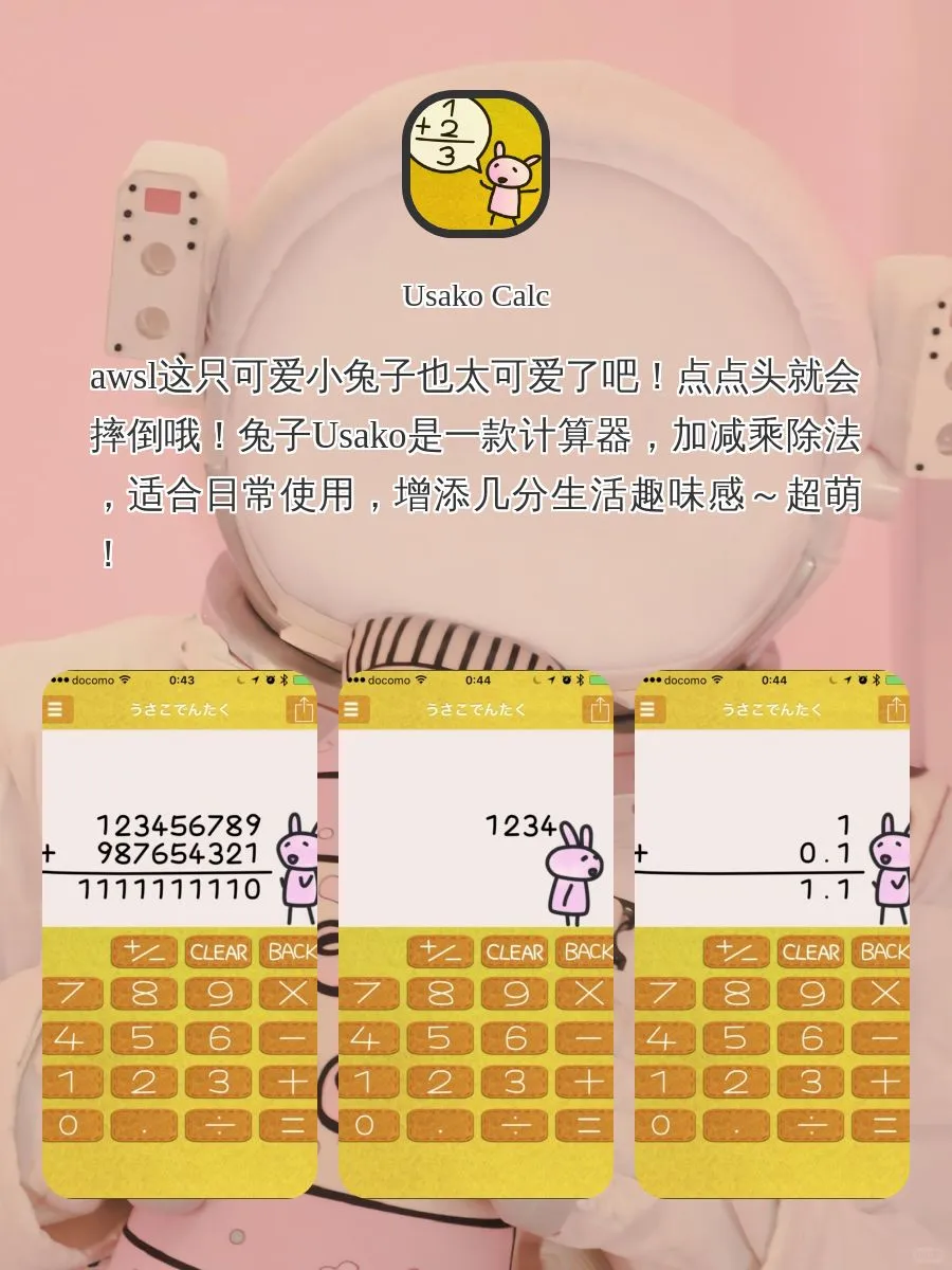 精致女生必备‼️ฅ😸ฅ