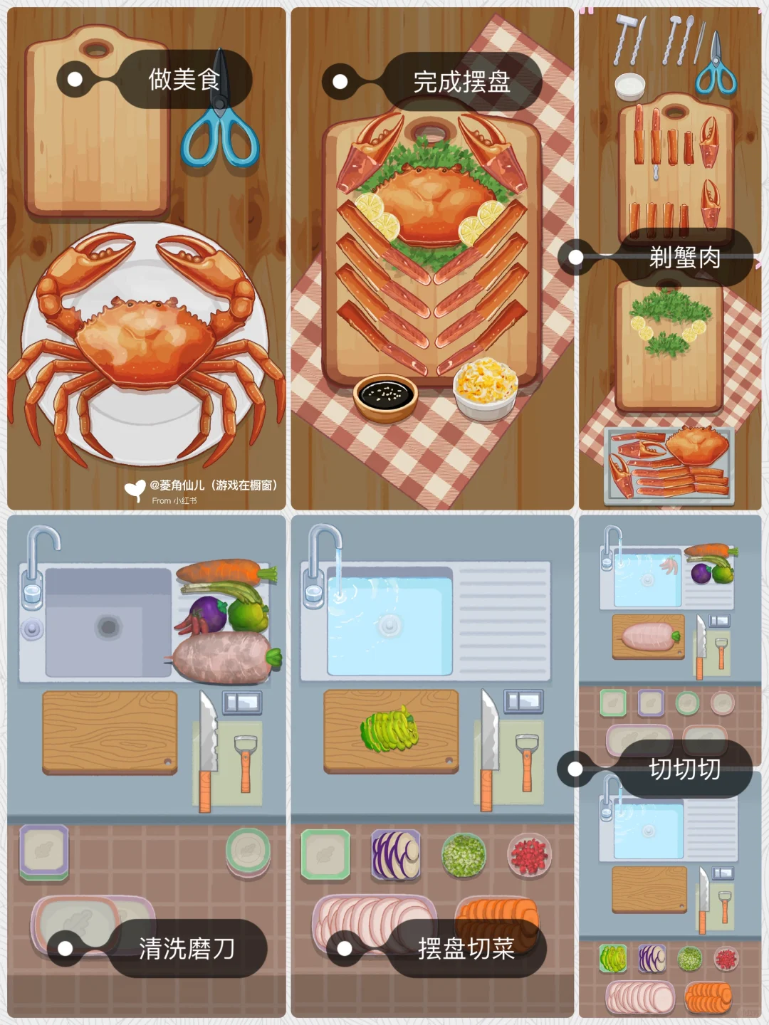 大数据会推给每一位爱摸鱼的姐妹🤭🤭