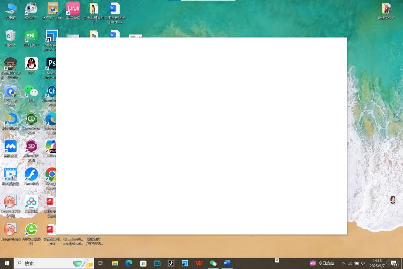 电脑软件出现白屏怎么办