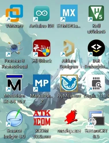 单片机设计用到的软件，都用过的举手🙌