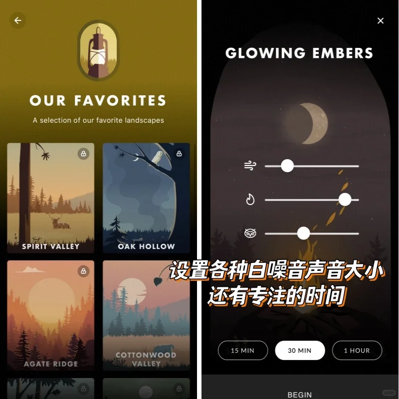 仙气十足的专注APP‼️学生党必备宝藏🔥美哭