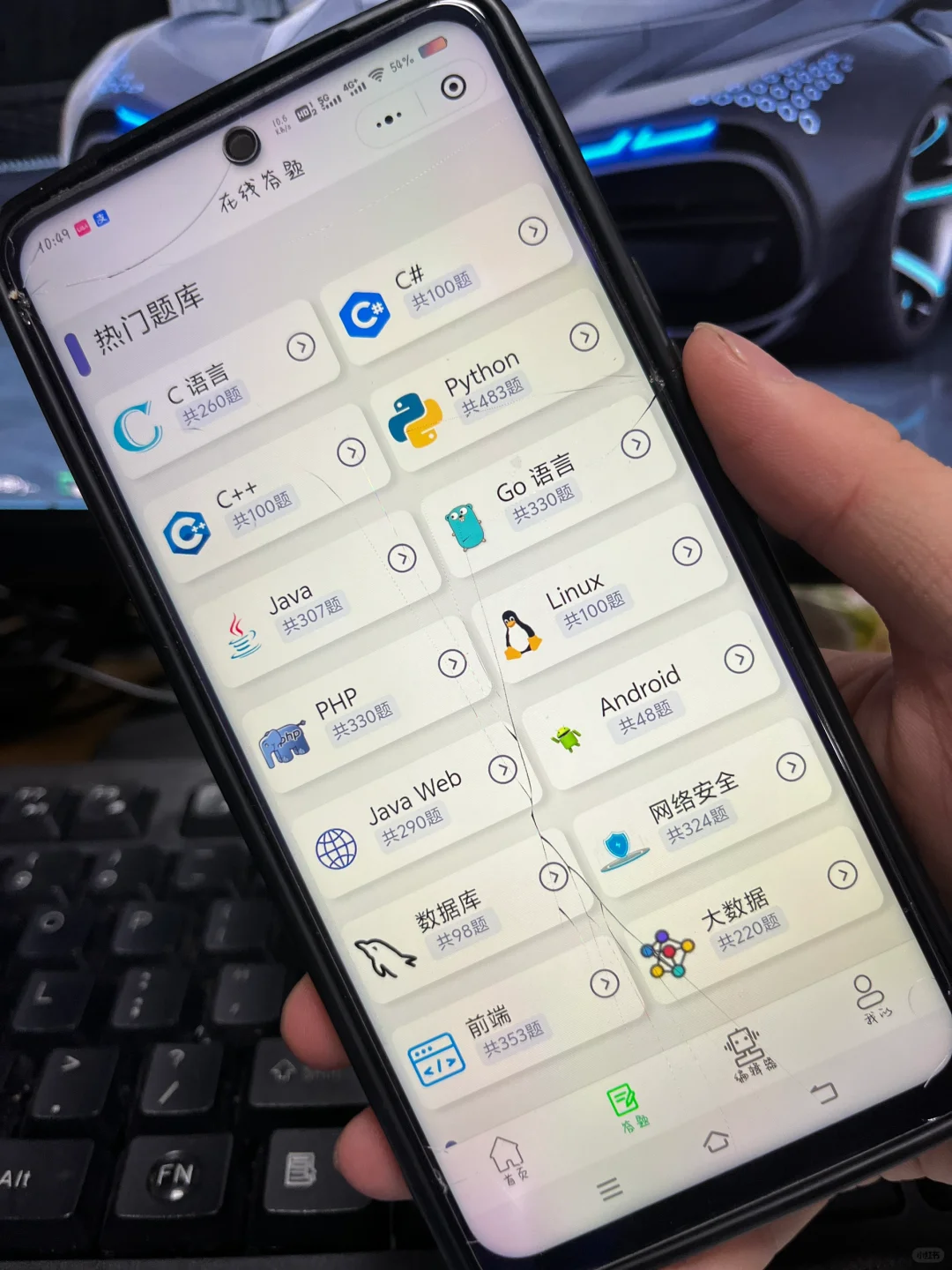 挑战一个月用手机编程APP学Python！