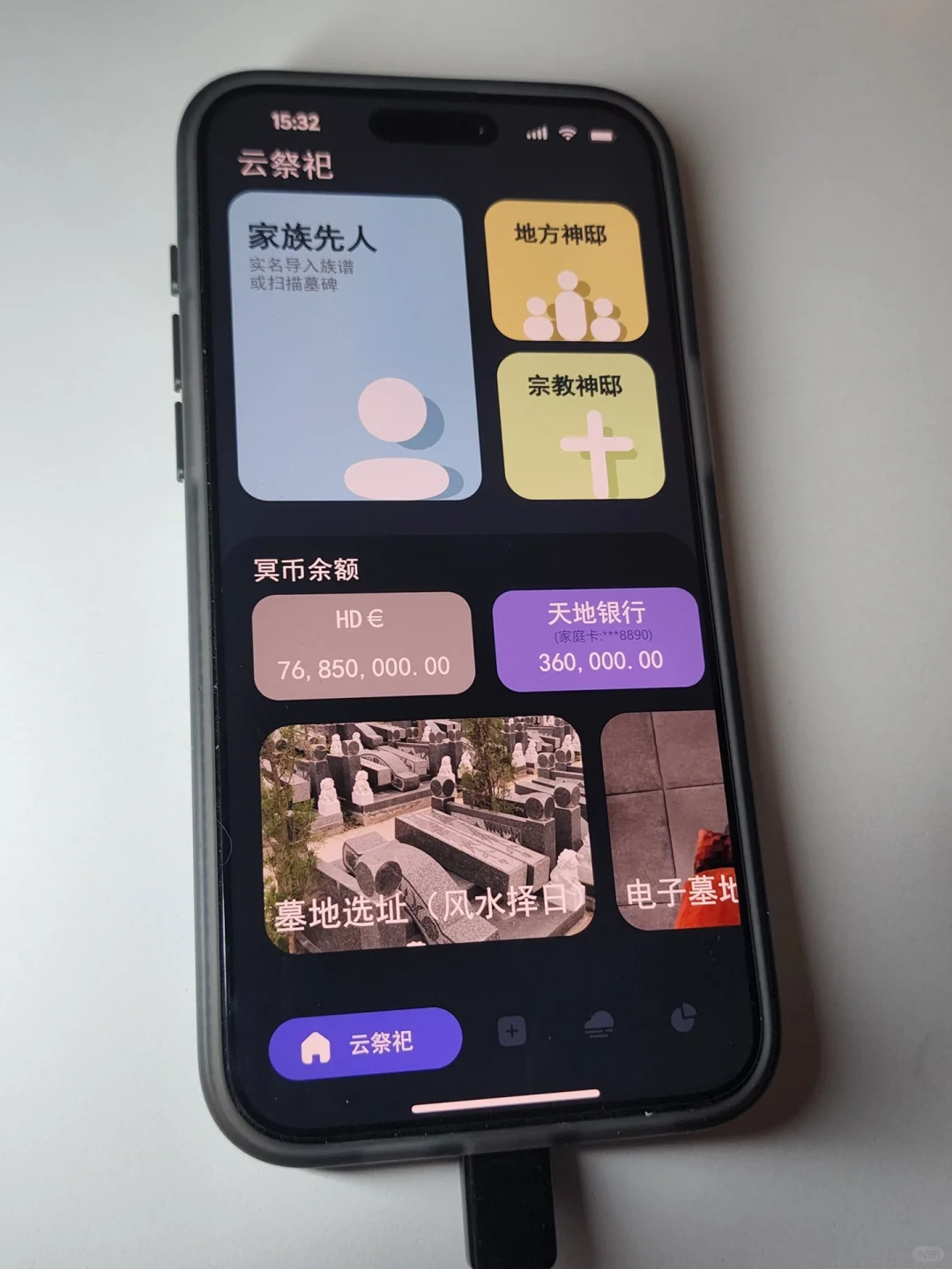 留学生清明节这么炸裂吗