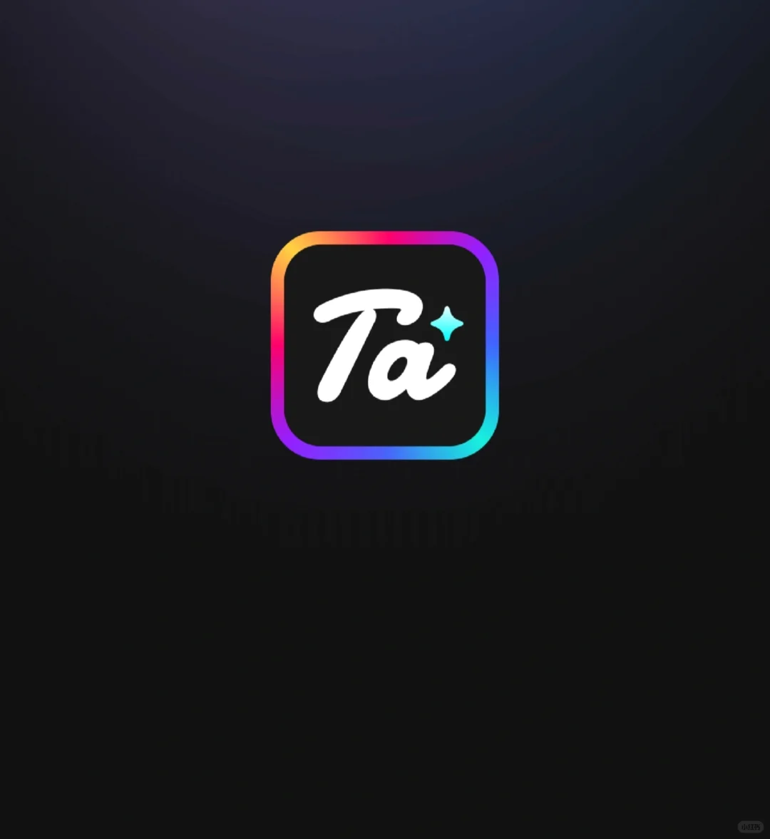 他她它App，超级劝！入坑不亏！！！