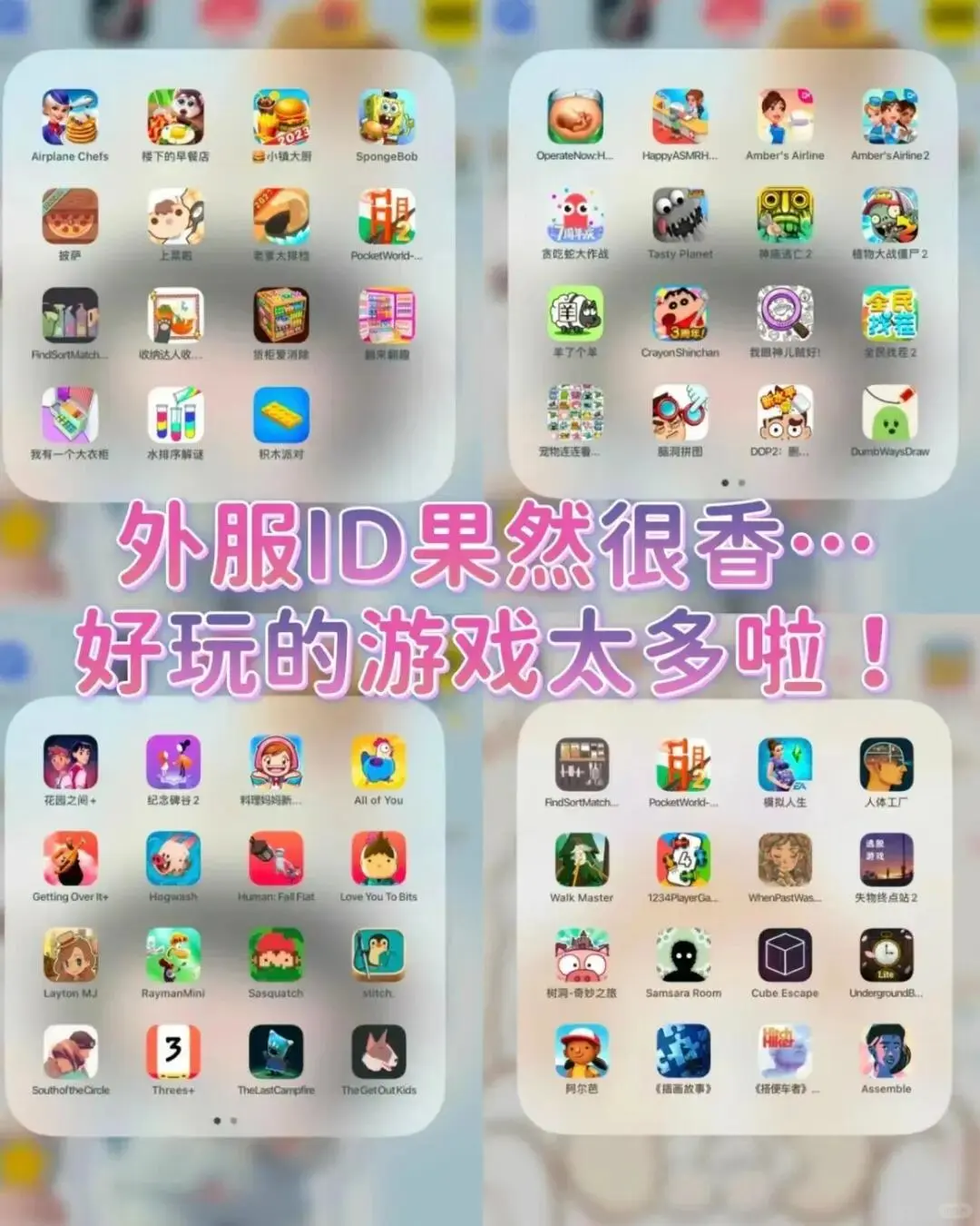 美区帐号太香了叭!!!