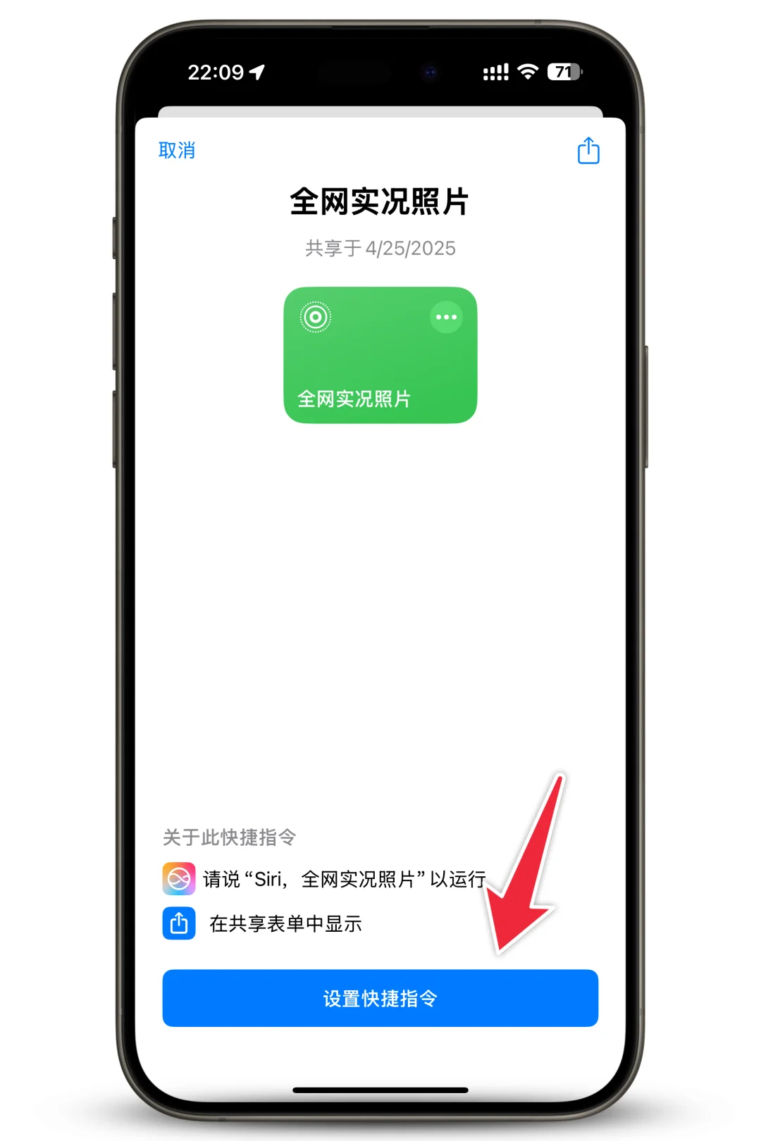 ins图片视频保存，iphone专属安卓免谈