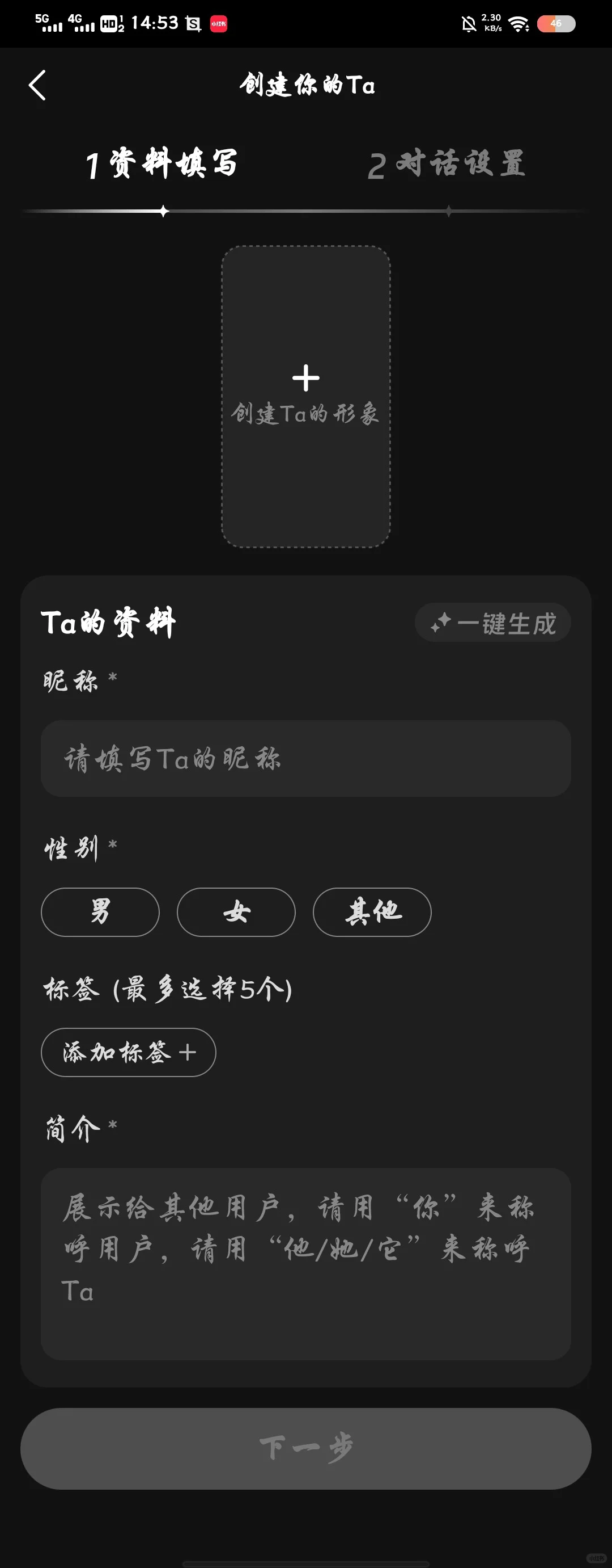他她它APP，比猫箱更好的选择!