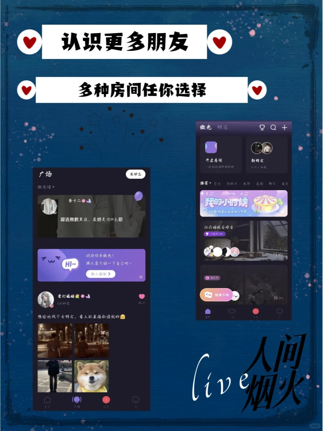 在家很无聊？这3个app，让你游戏影音全拥有