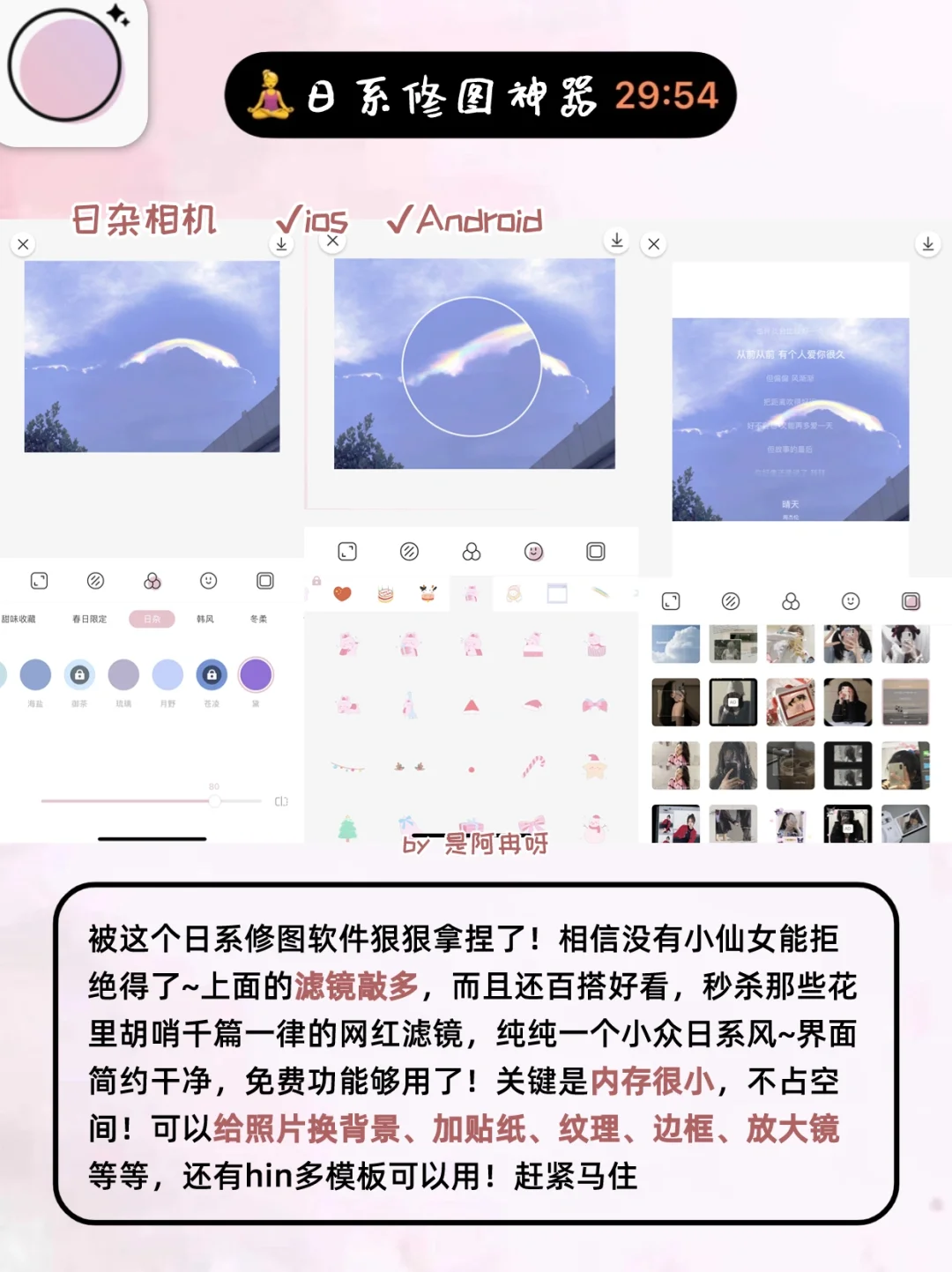 空闲时间别再刷短视频了‼️你还可以做这些