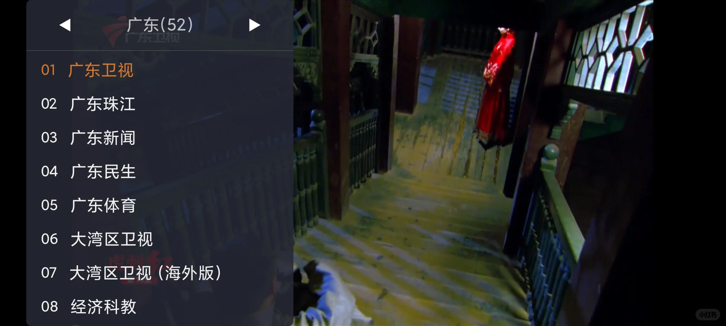 安卓的直播软件