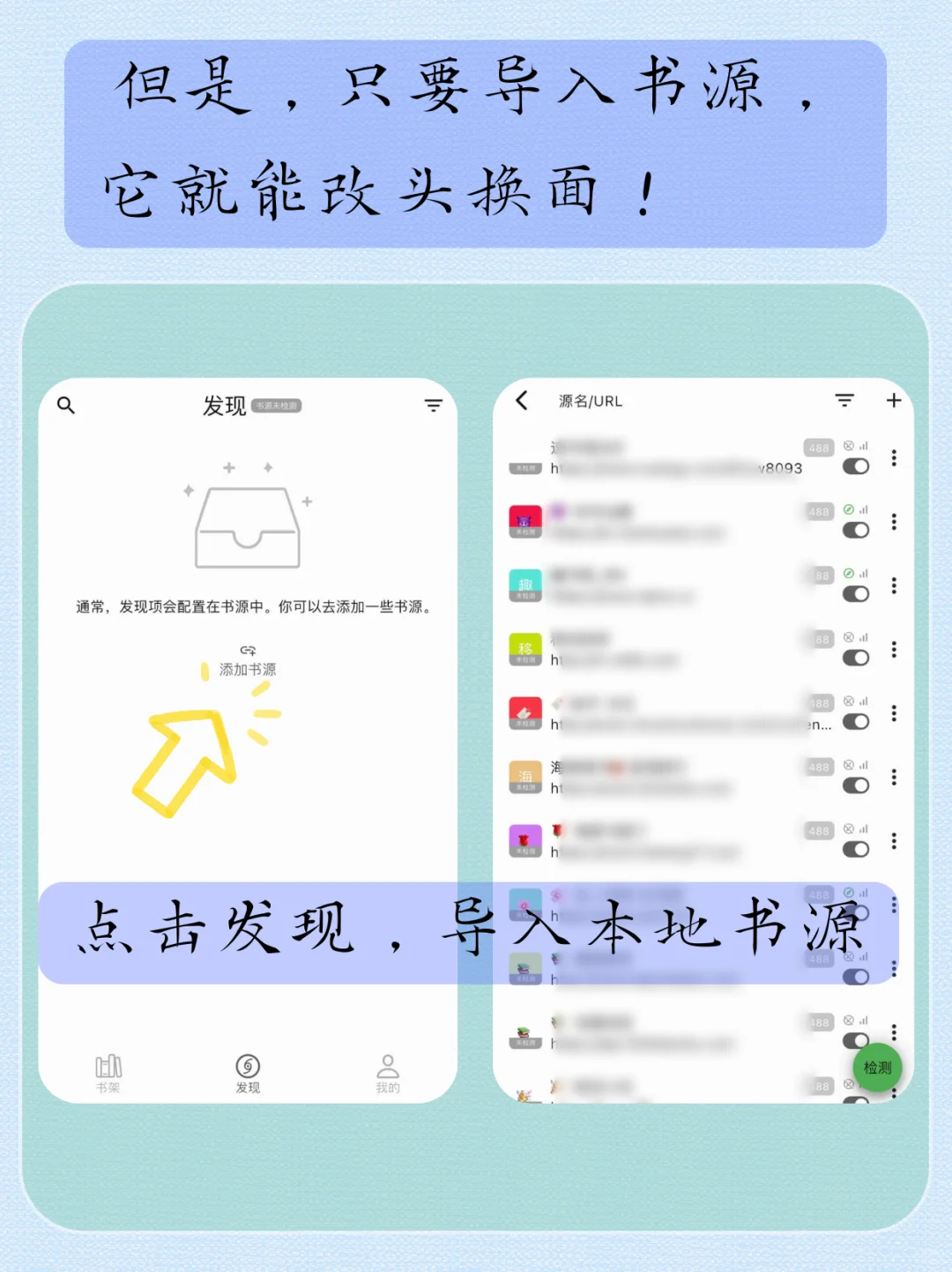 什么？苹果端完全无广的阅读神器