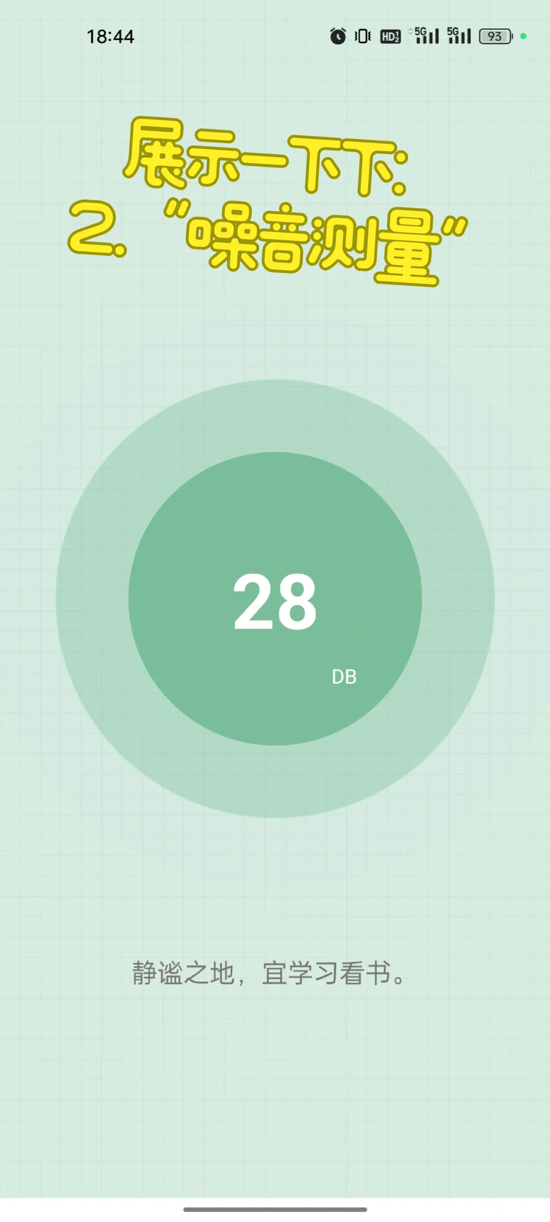 冷门有趣App——“有我一个＝有很多个”