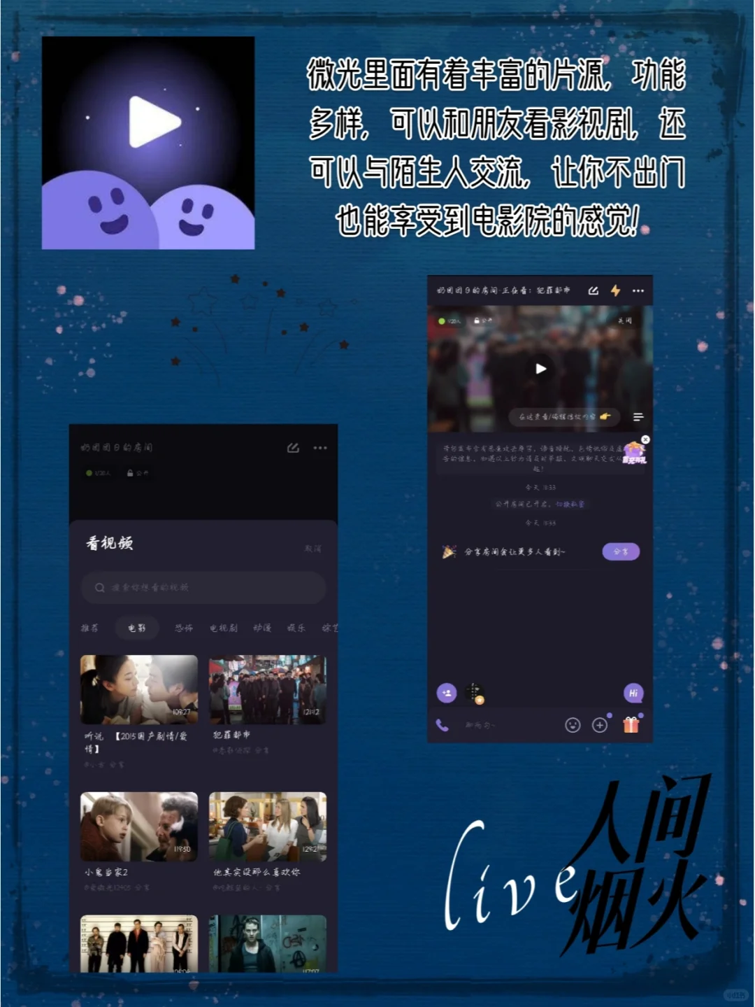在家很无聊？这3个app，让你游戏影音全拥有