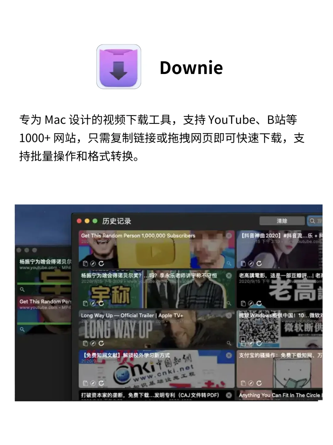 Mac电脑装机必备的6款效率APP💣