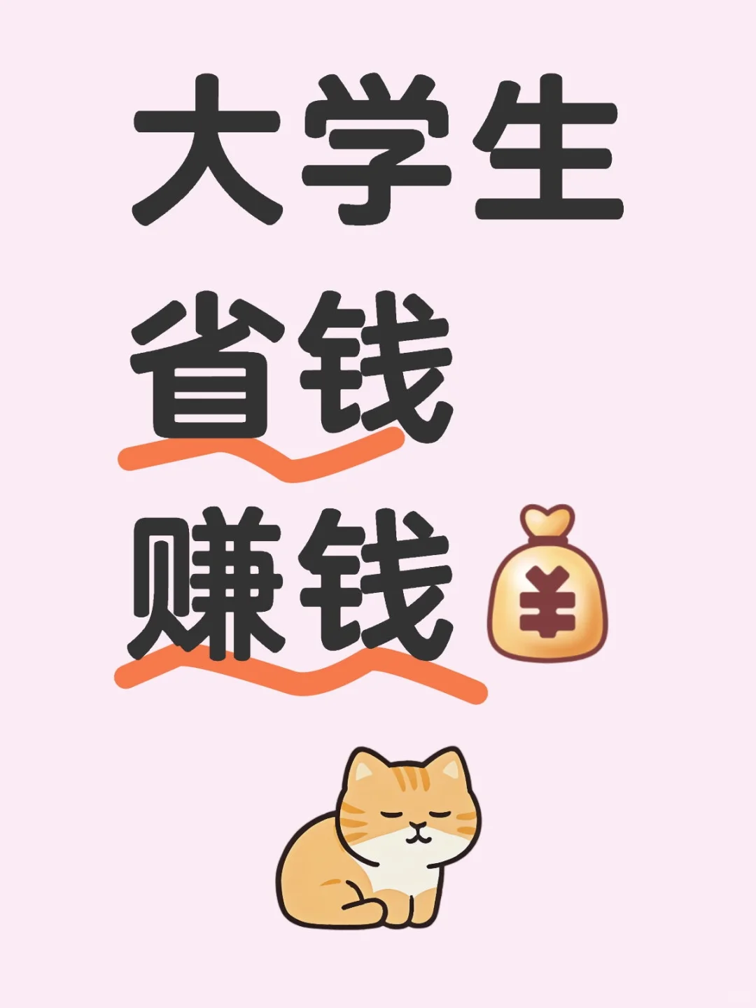 全网隐藏优惠+返利神器 打工人一年怒省2W