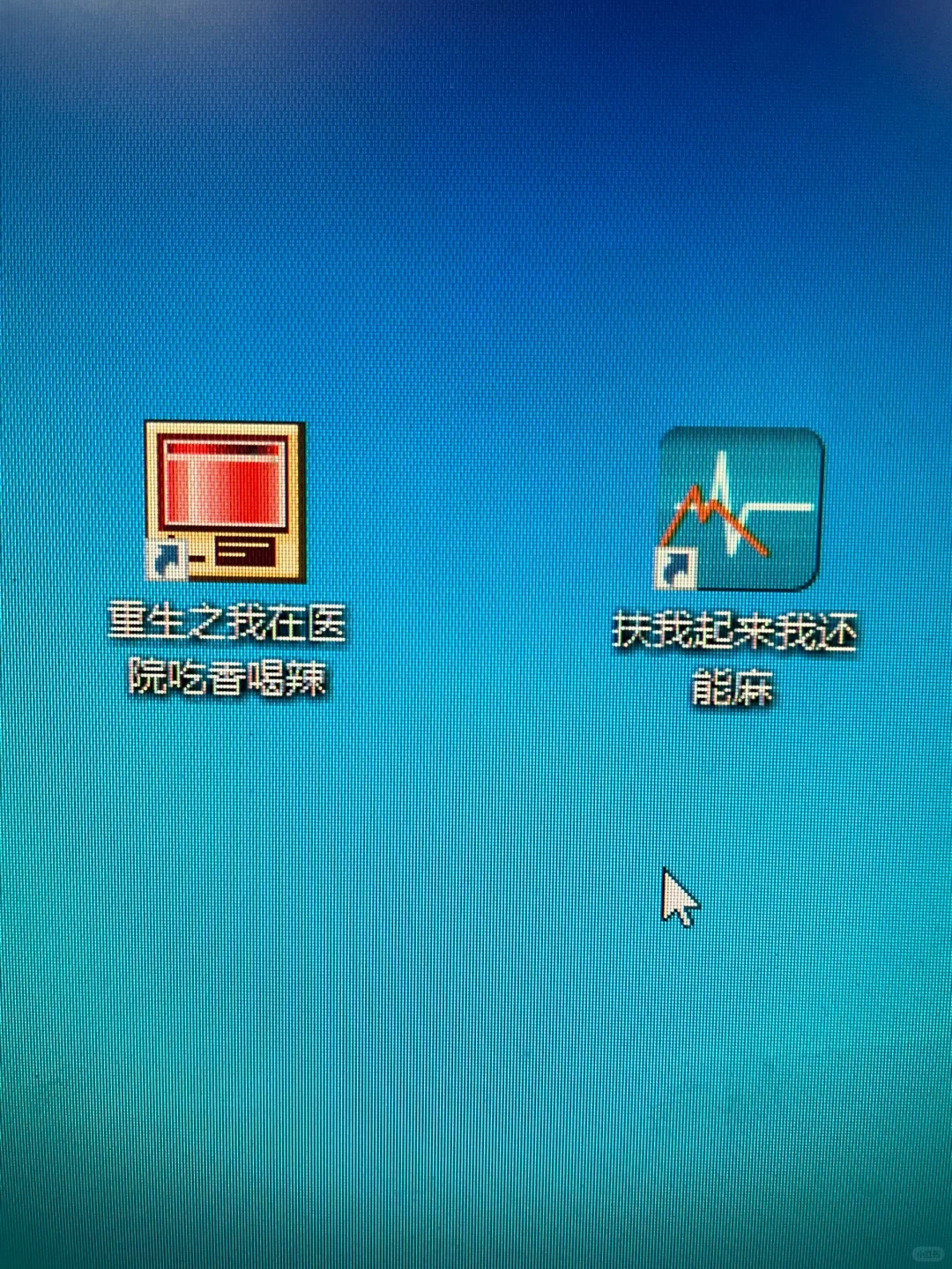 看看你们的办公软件