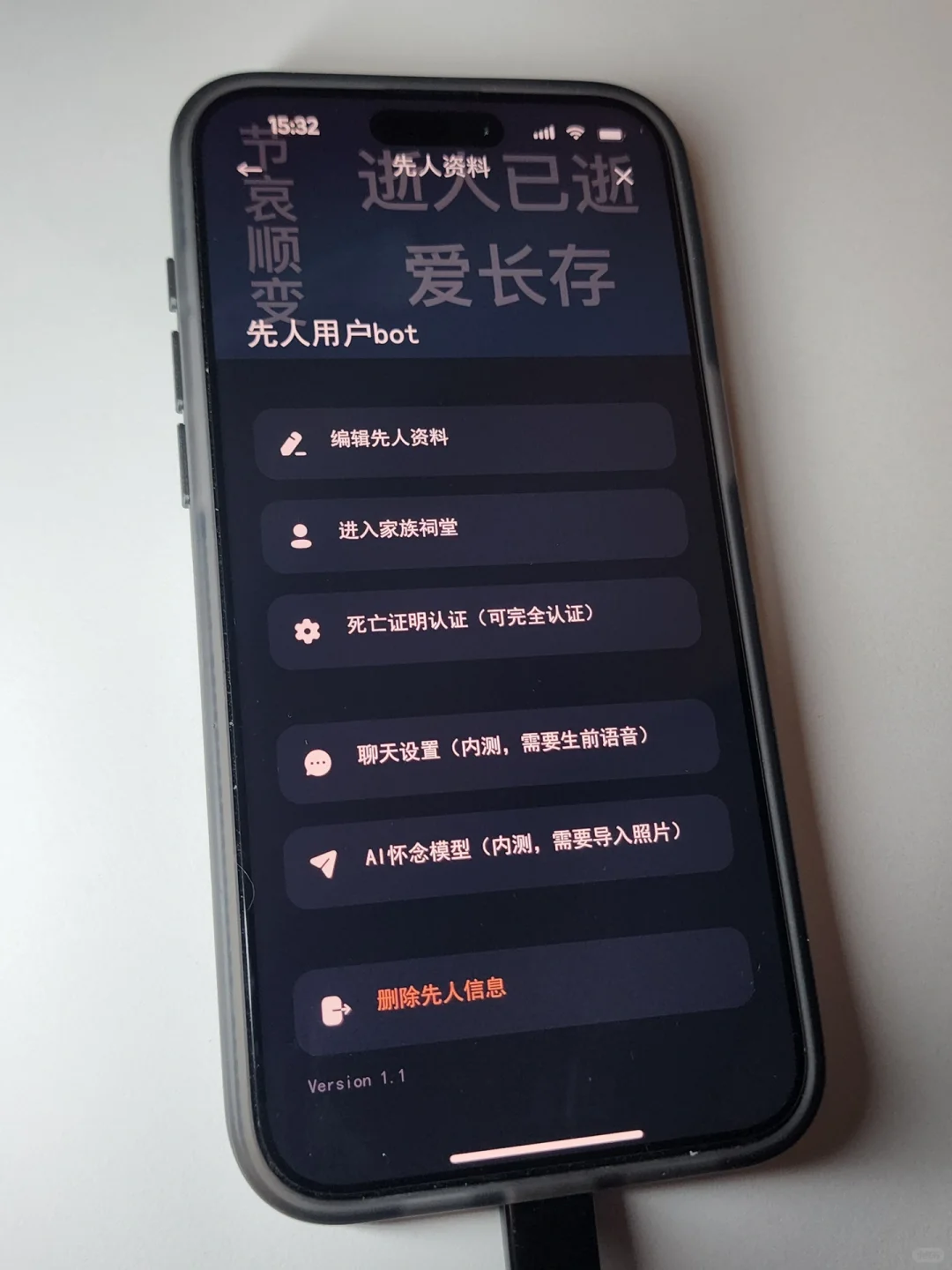 留学生清明节这么炸裂吗