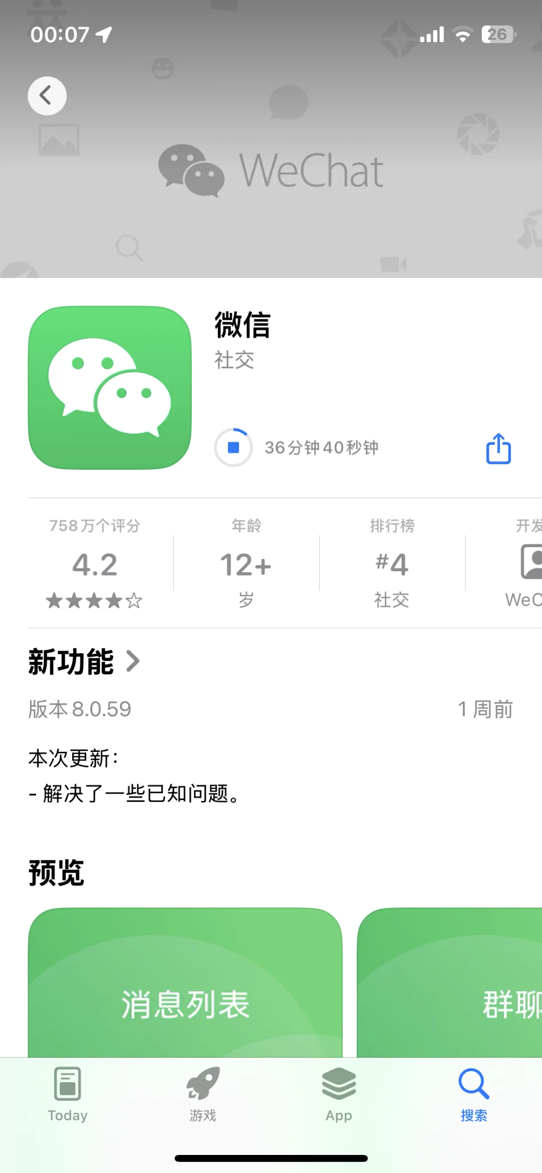 不知道那些吹苹果的，到底哪里好用