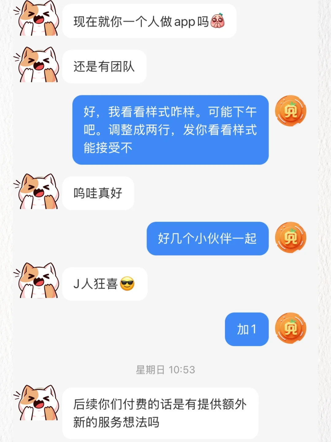 收纳App被爱，感动哭了😭