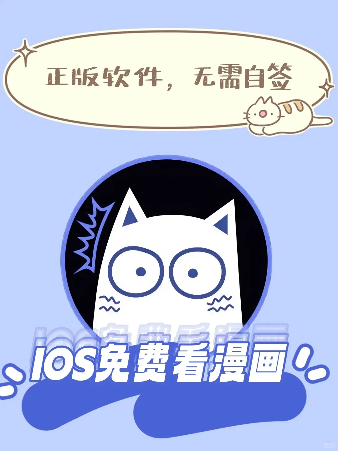 漫画还可以这样薅