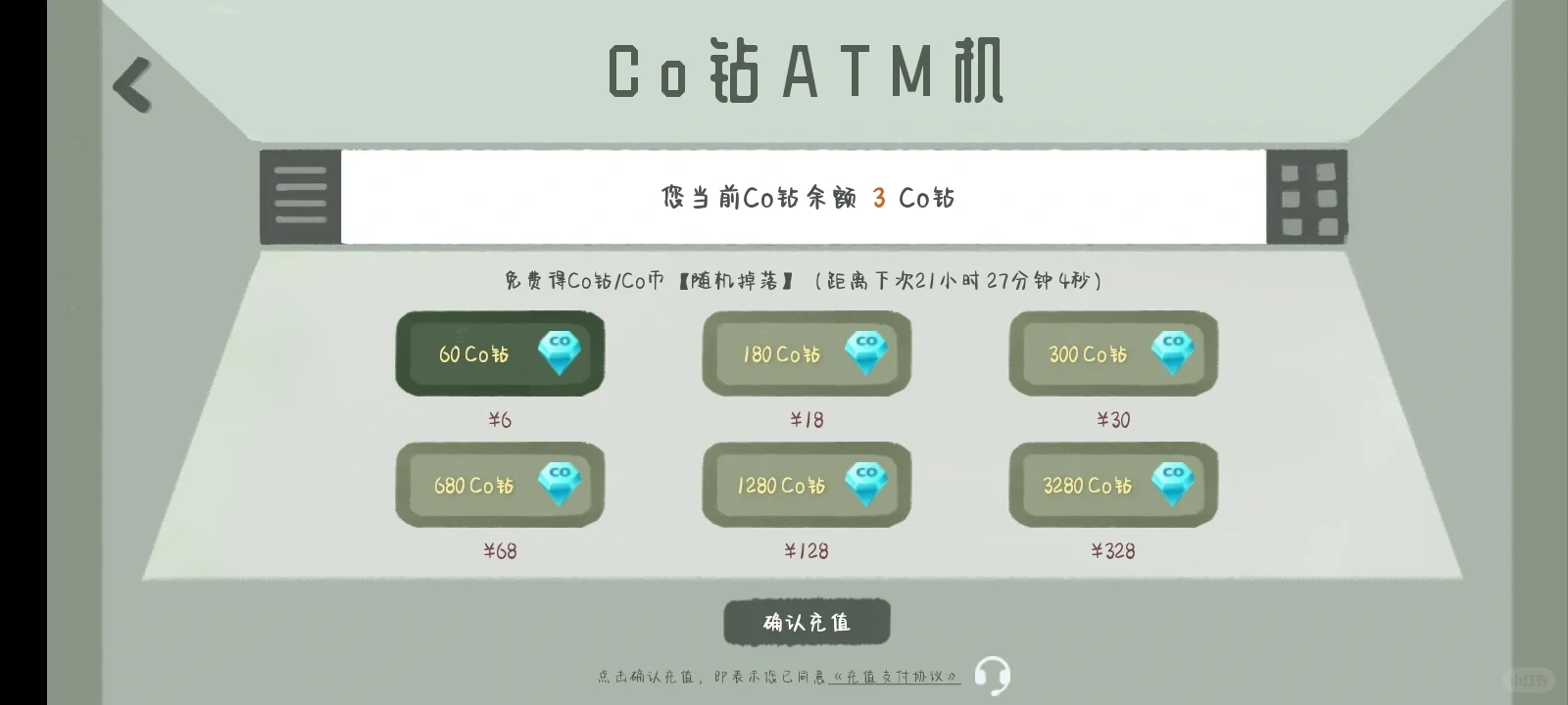 宝藏学习软件，让你的学习软件更有动力☺️