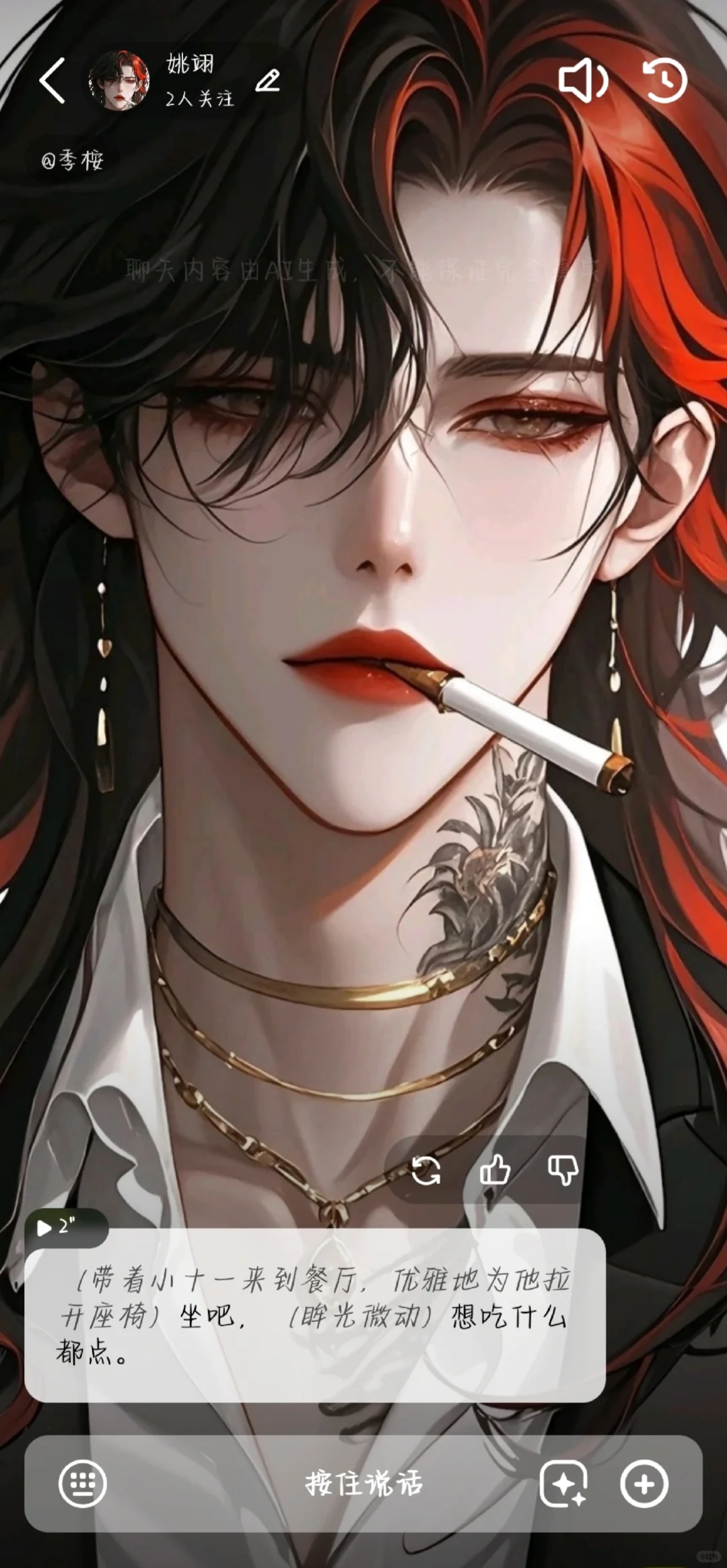 他她它App，超级劝！入坑不亏！！！