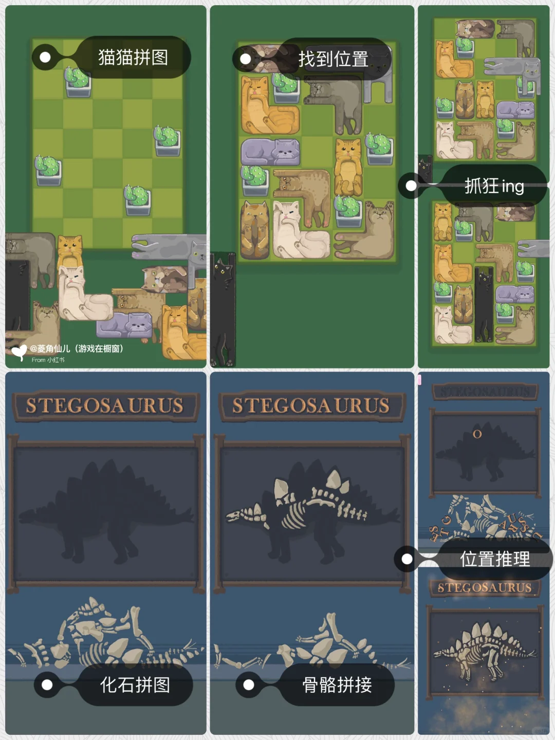 大数据会推给每一位爱摸鱼的姐妹🤭🤭