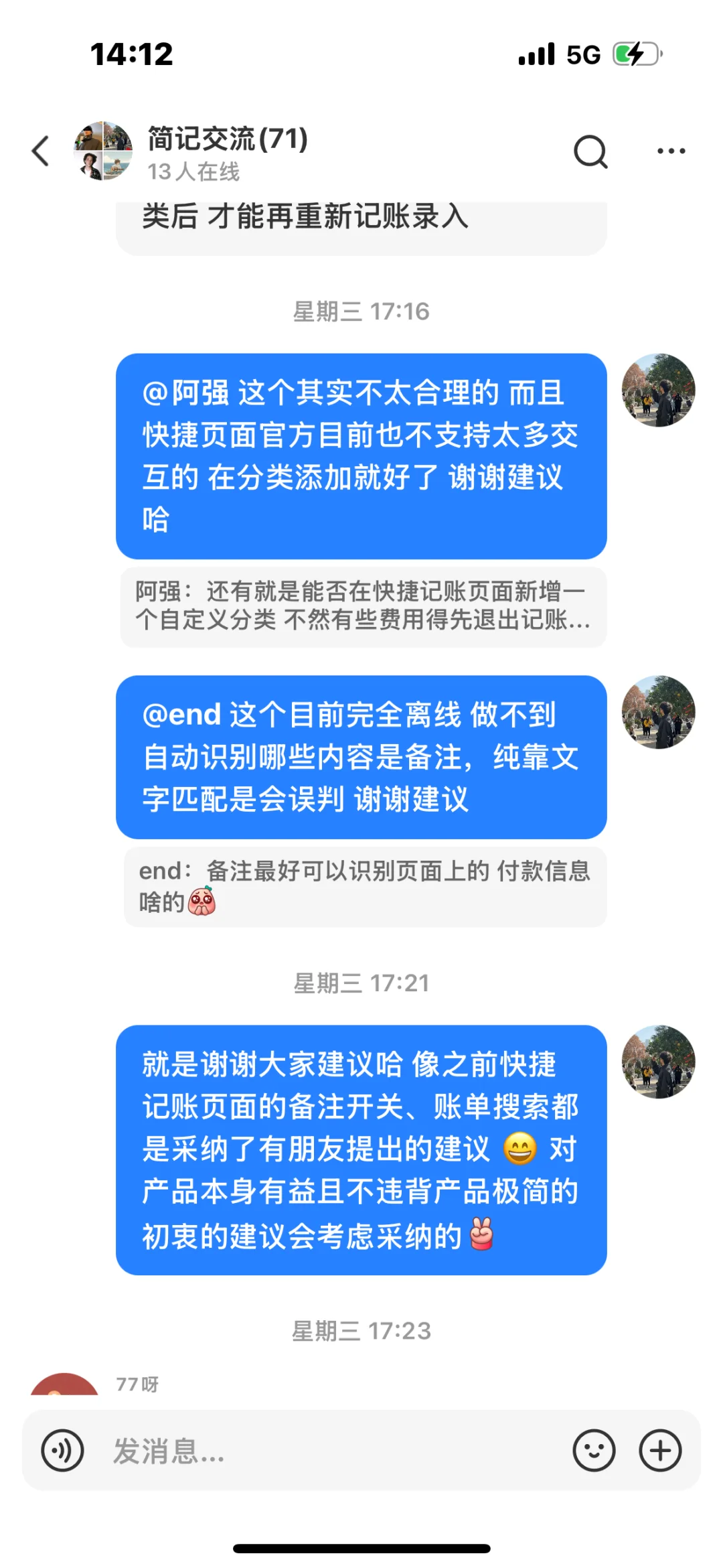 让我脱颖而出的是iPhone用户的品味！