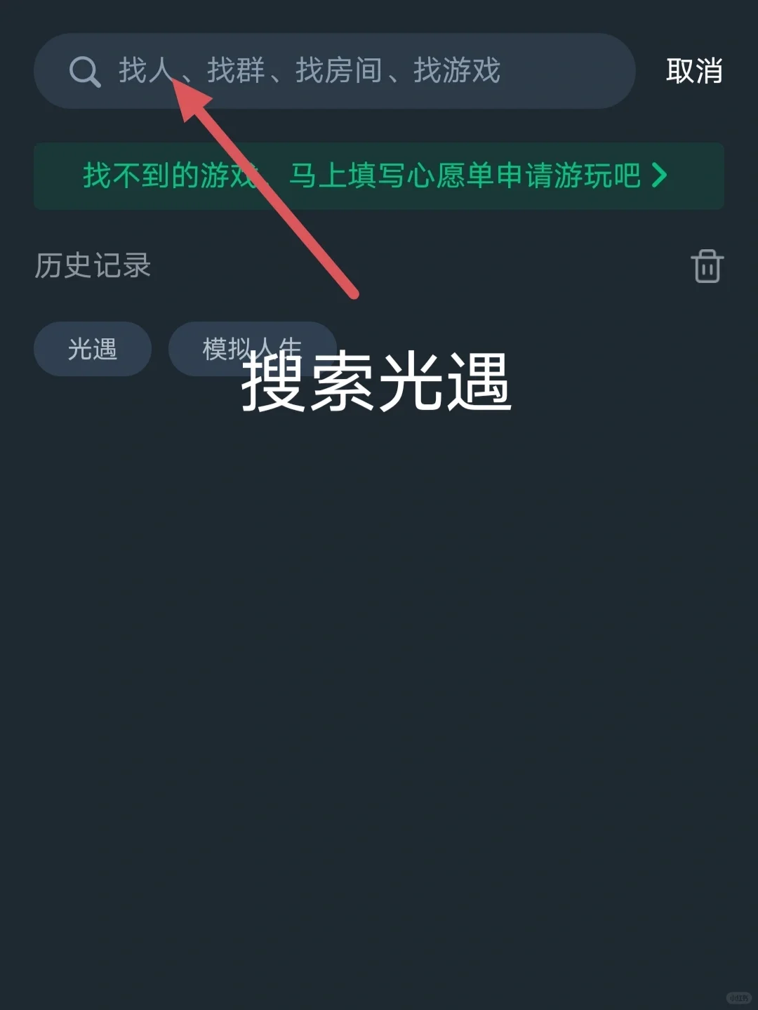 光遇渠道服有这些，光遇分屏跑图