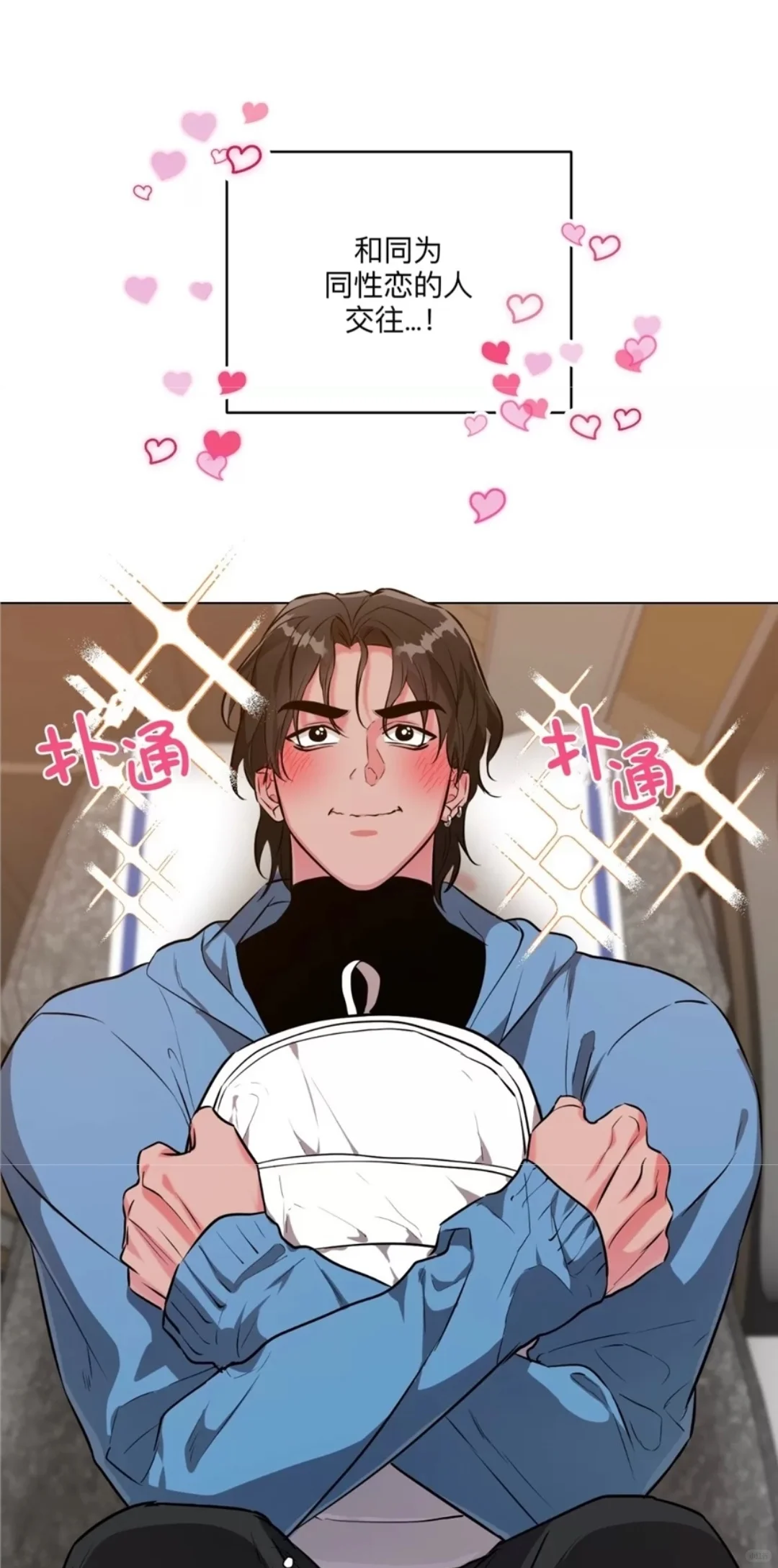 这个ios的追漫app确实有点东西