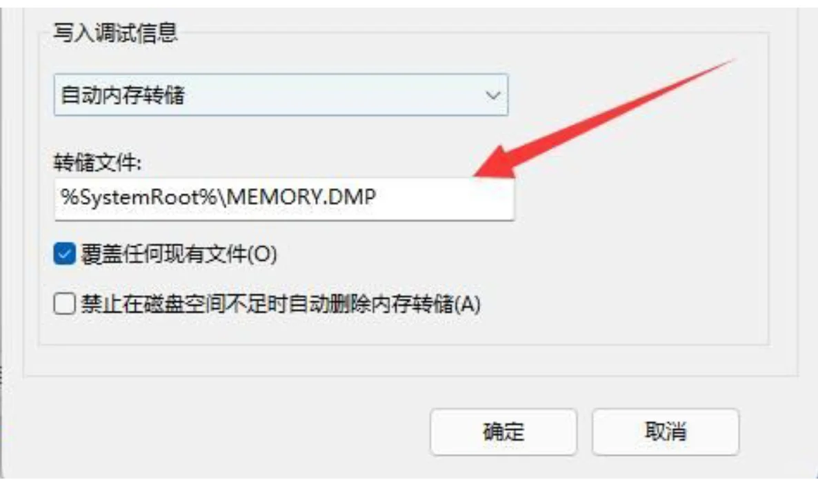 电脑蓝屏女生处理指南