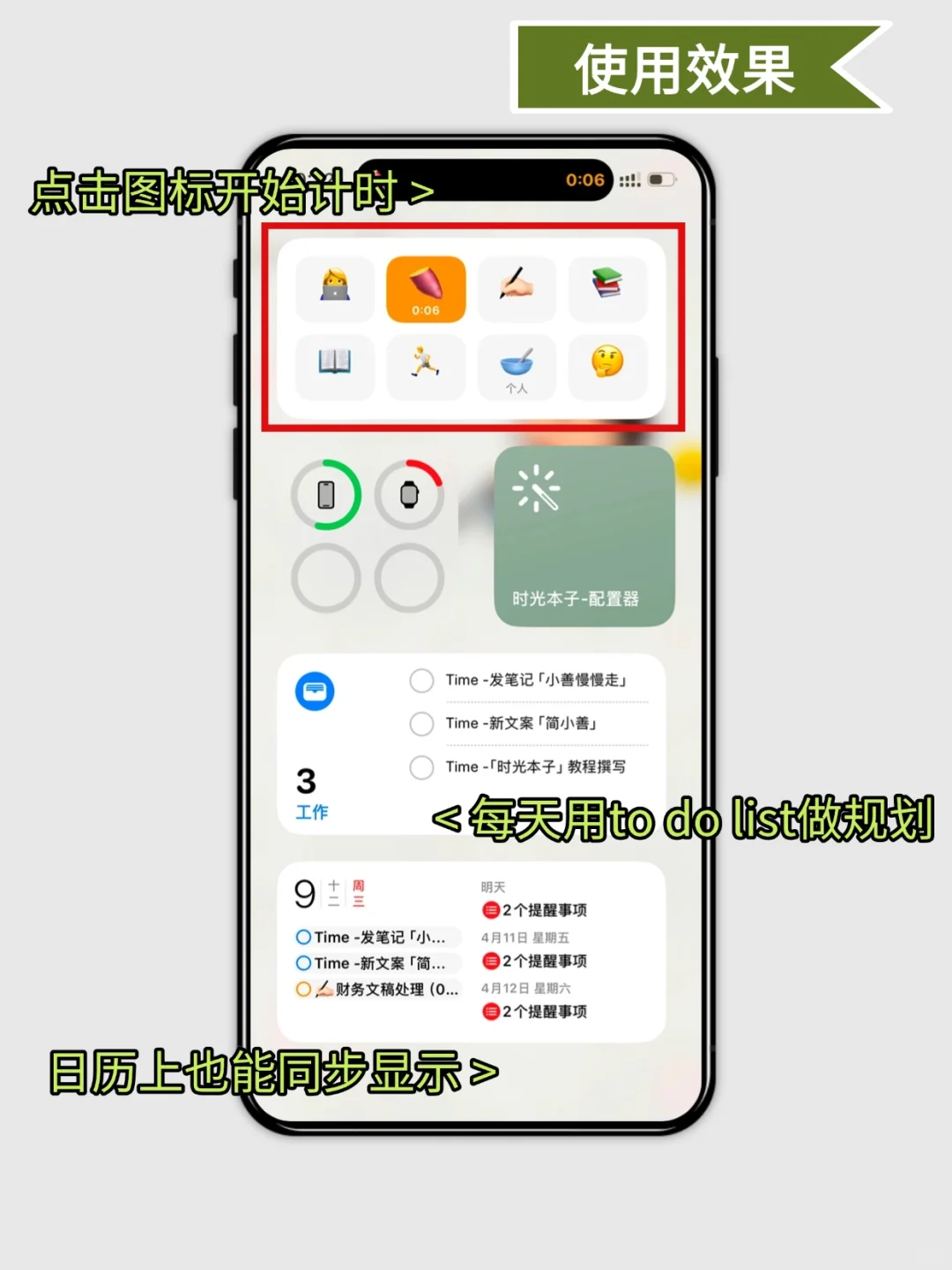 P人狂喜瞬间｜这才是苹果全家桶的意义～