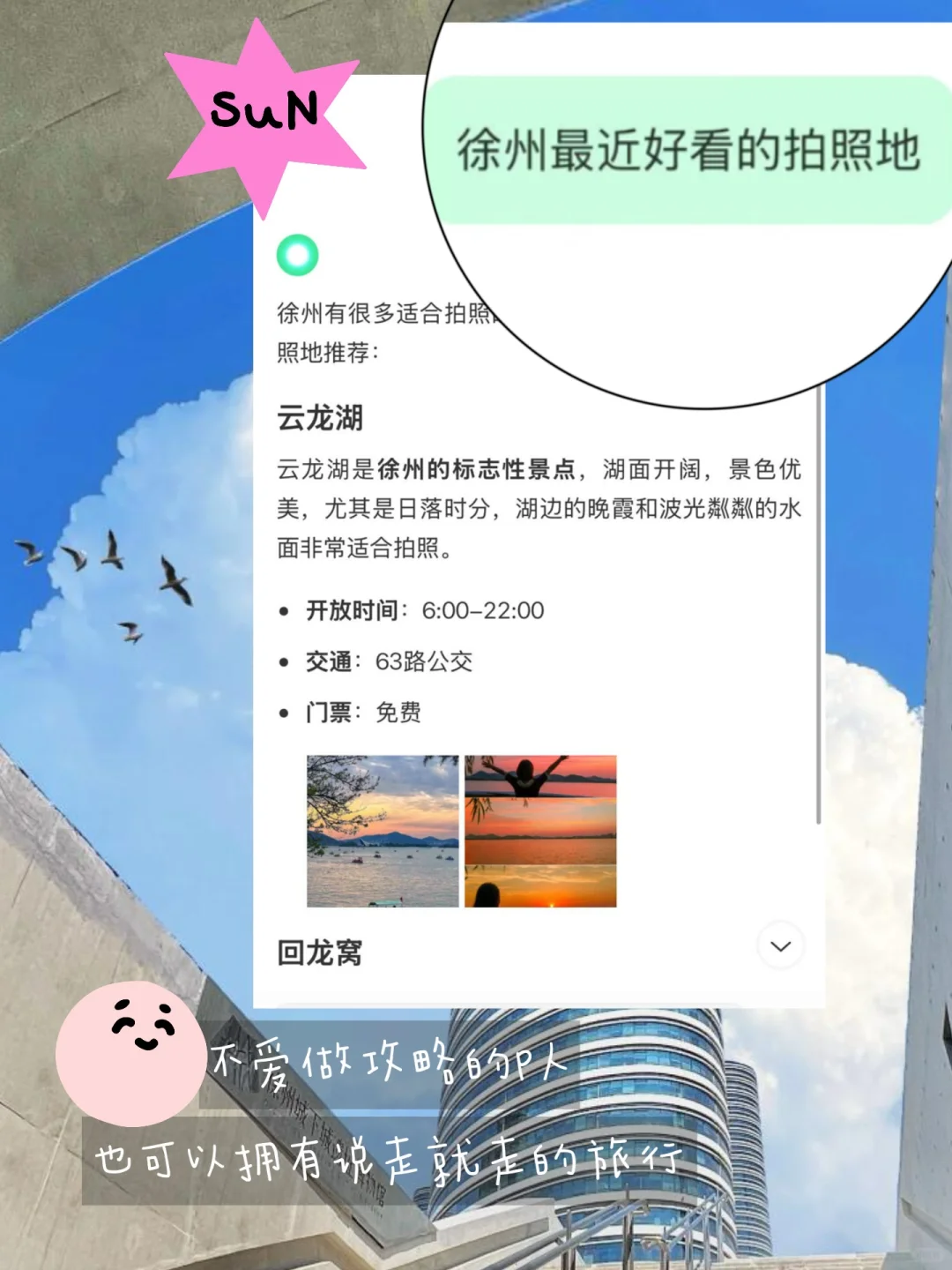 这些个自我提升的App一定要用🤓