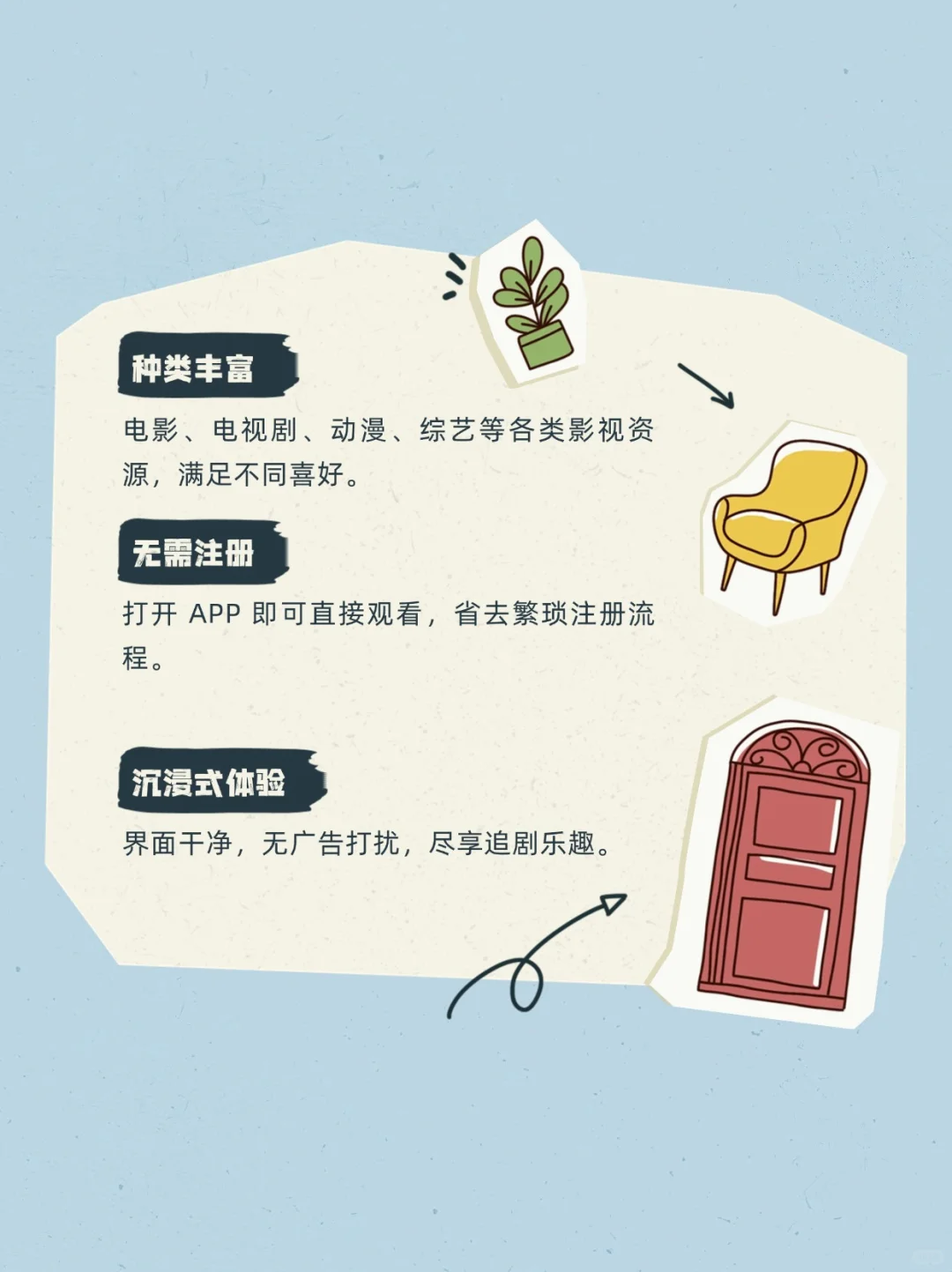 🎯免费追剧App，苹果安卓都可❗️❗️