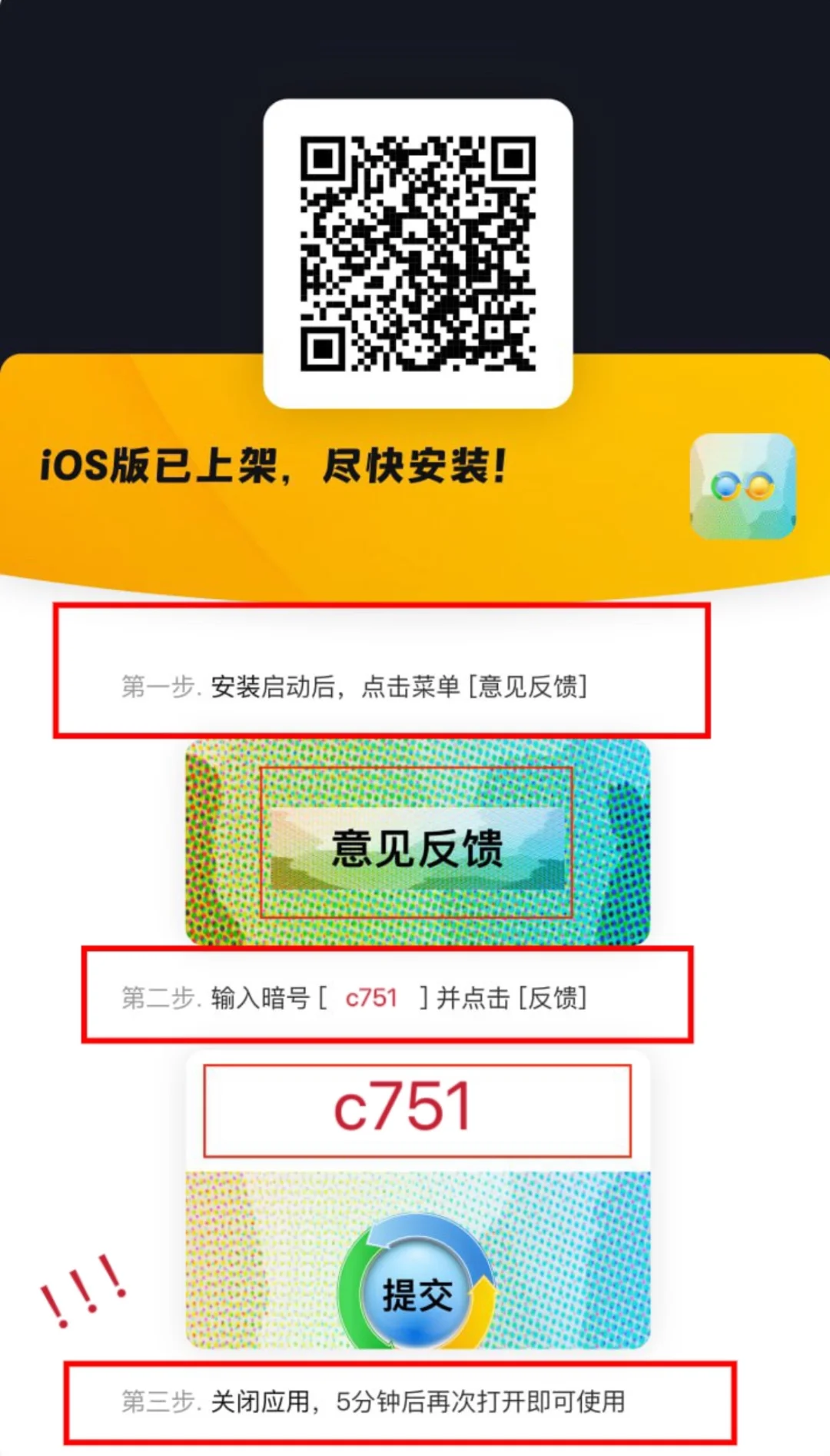 免费追剧的神哈哈哈哈哈哈