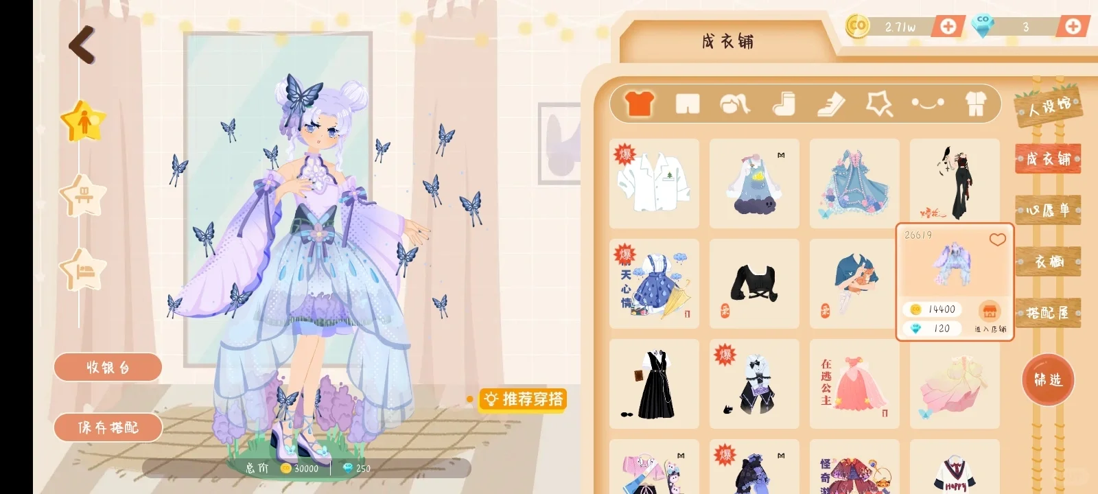 宝藏学习软件，让你的学习软件更有动力☺️