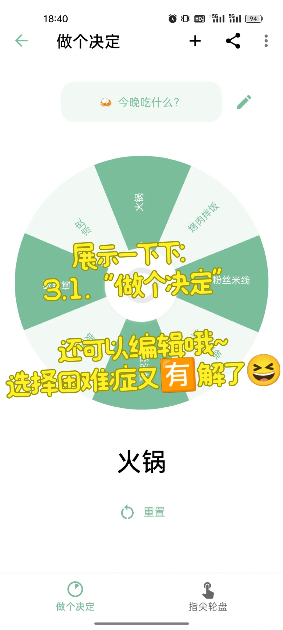 冷门有趣App——“有我一个＝有很多个”