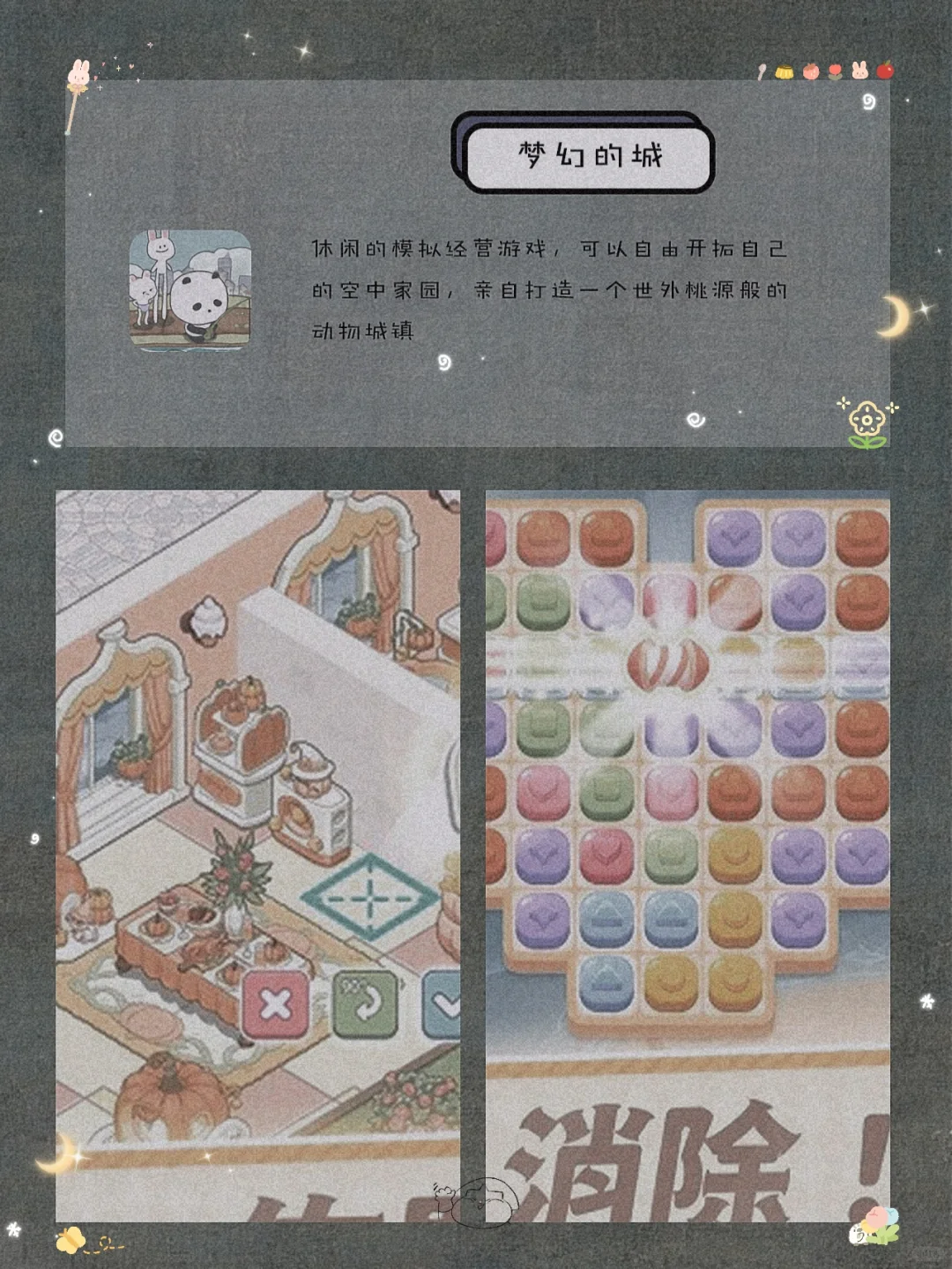 逆天好用！12款用了就戒不掉的宝藏APP