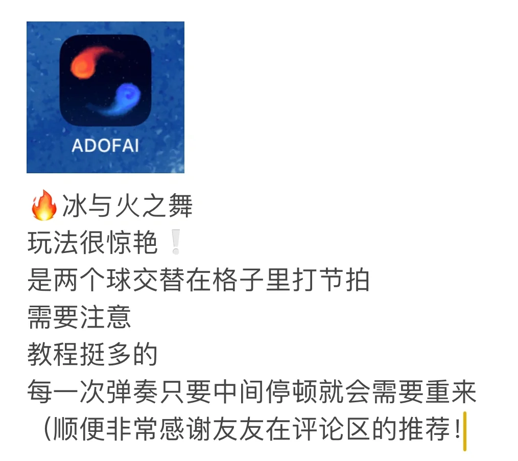 咱就是说 整一个音游合集