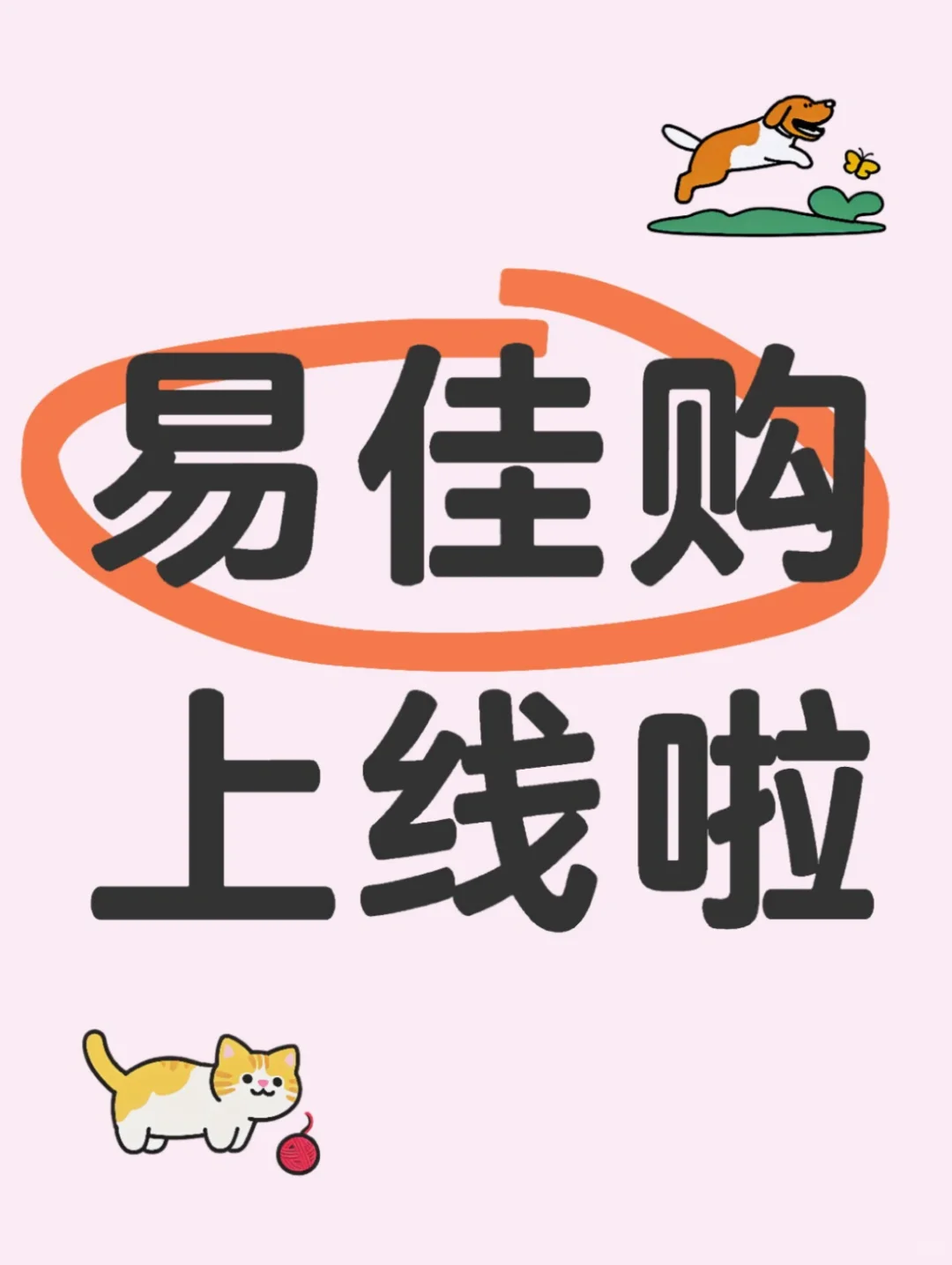 🔥震惊！竟然还有这种app‼️