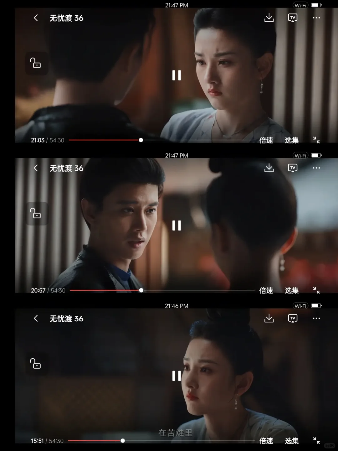 发现了一个很好用的追剧app