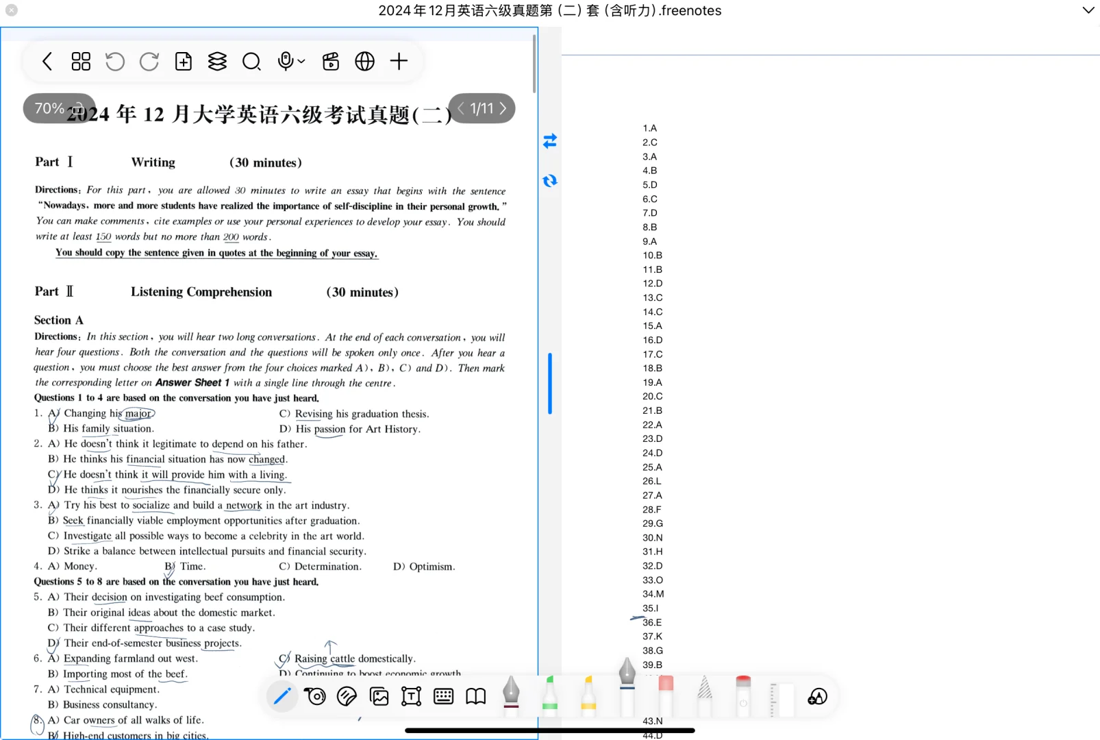 找到了比nb和gn都好用的笔记app！